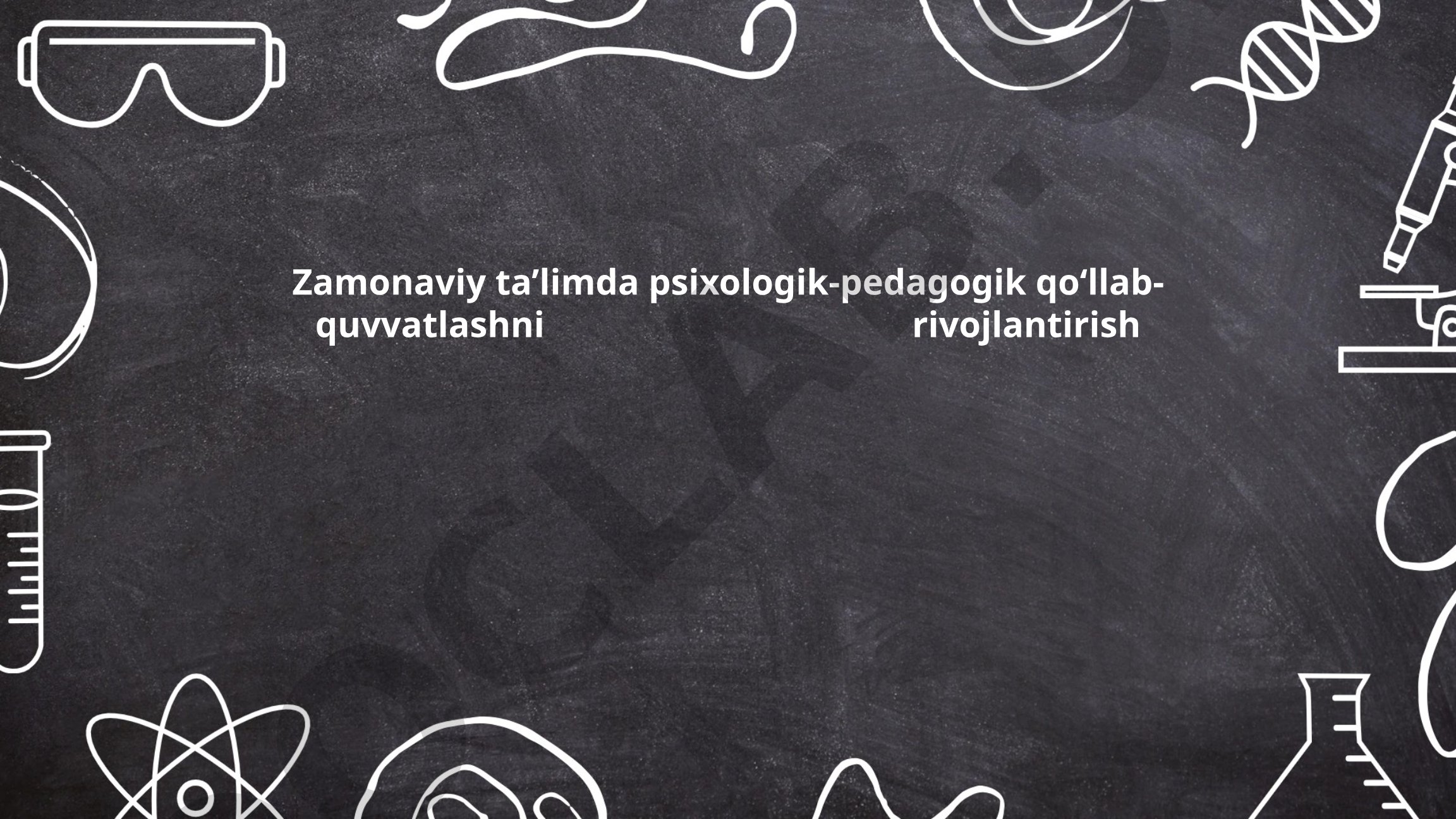 Zamonaviy ta’limda psixologik-pedagogik qo‘llab-quvvatlashni rivojlantirish