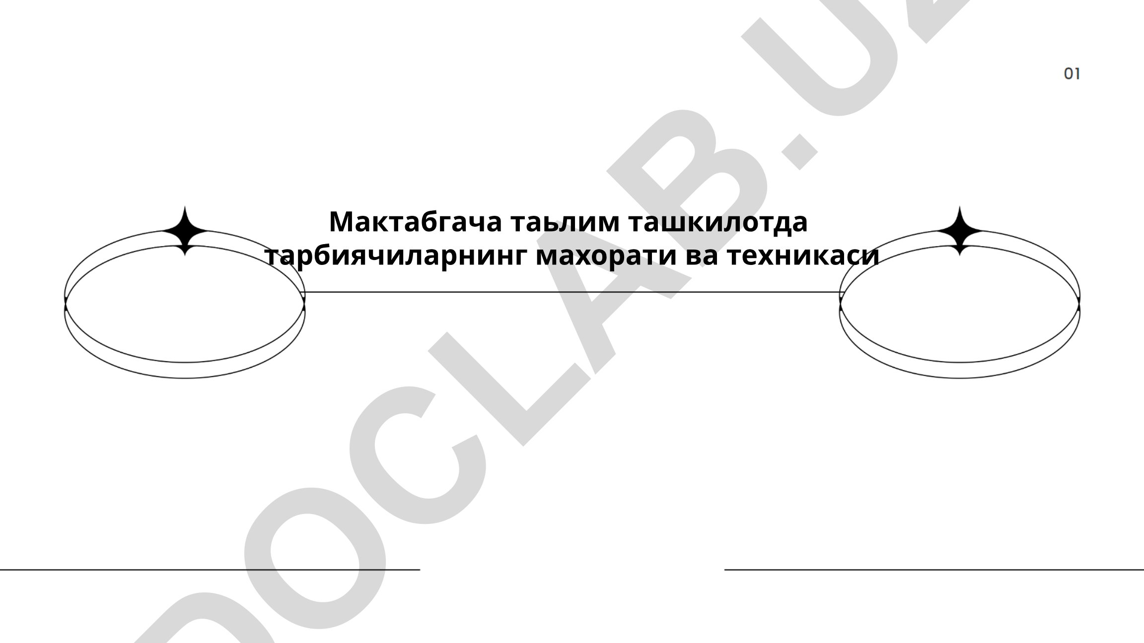 Мактабгача таълим ташкилотда тарбиячиларнинг махорати ва техникаси