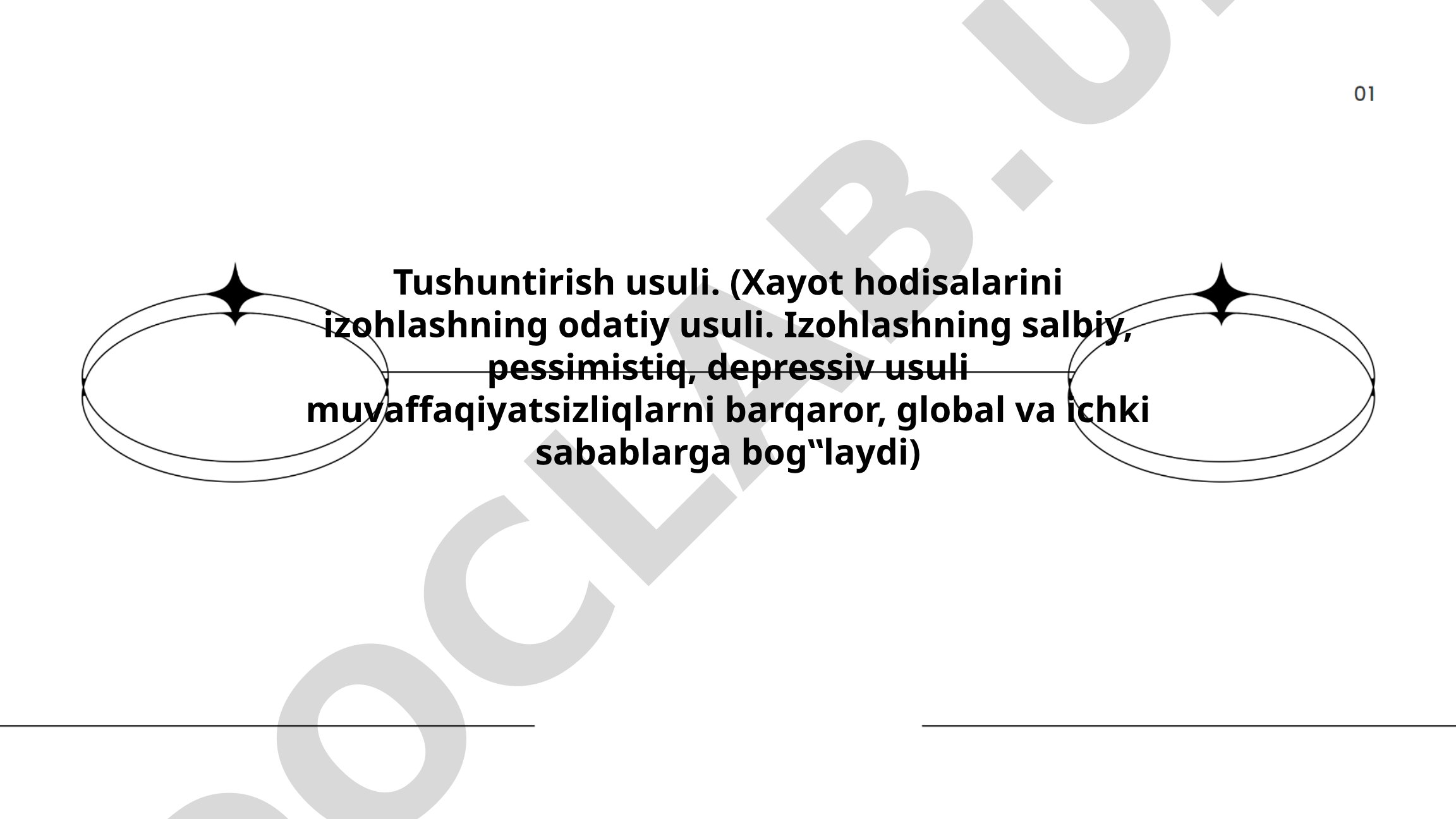 Tushuntirish usulining mohiyati va hayotiy tajribalar