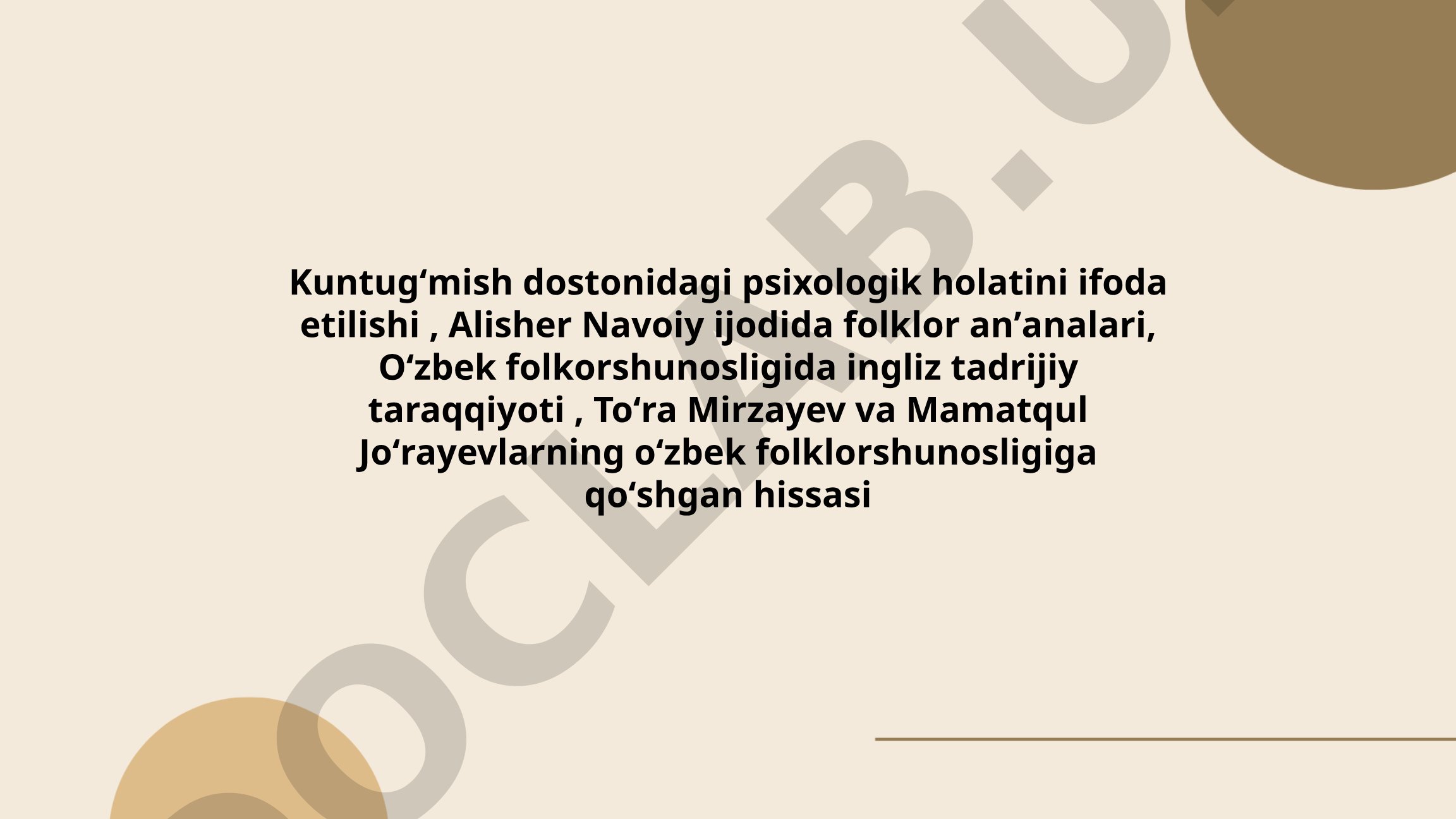 Kuntugʻmish dostonidagi psixologik holatlar va Oʻzbek folkorshunosligi