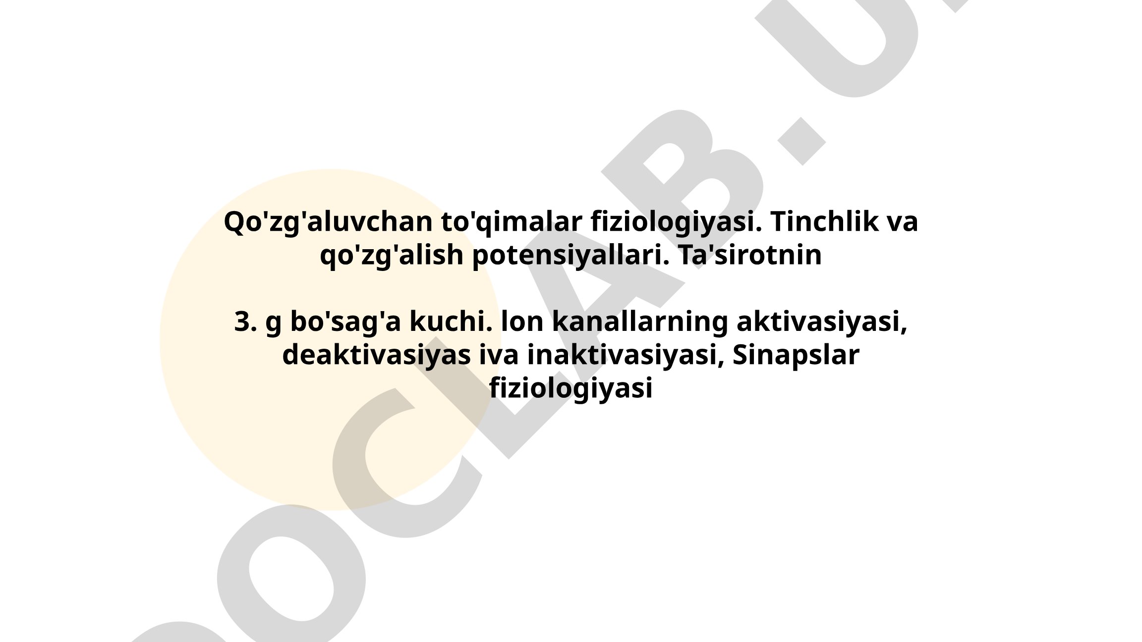 Qo'zg'aluvchan to'qimalar fiziologiyasi