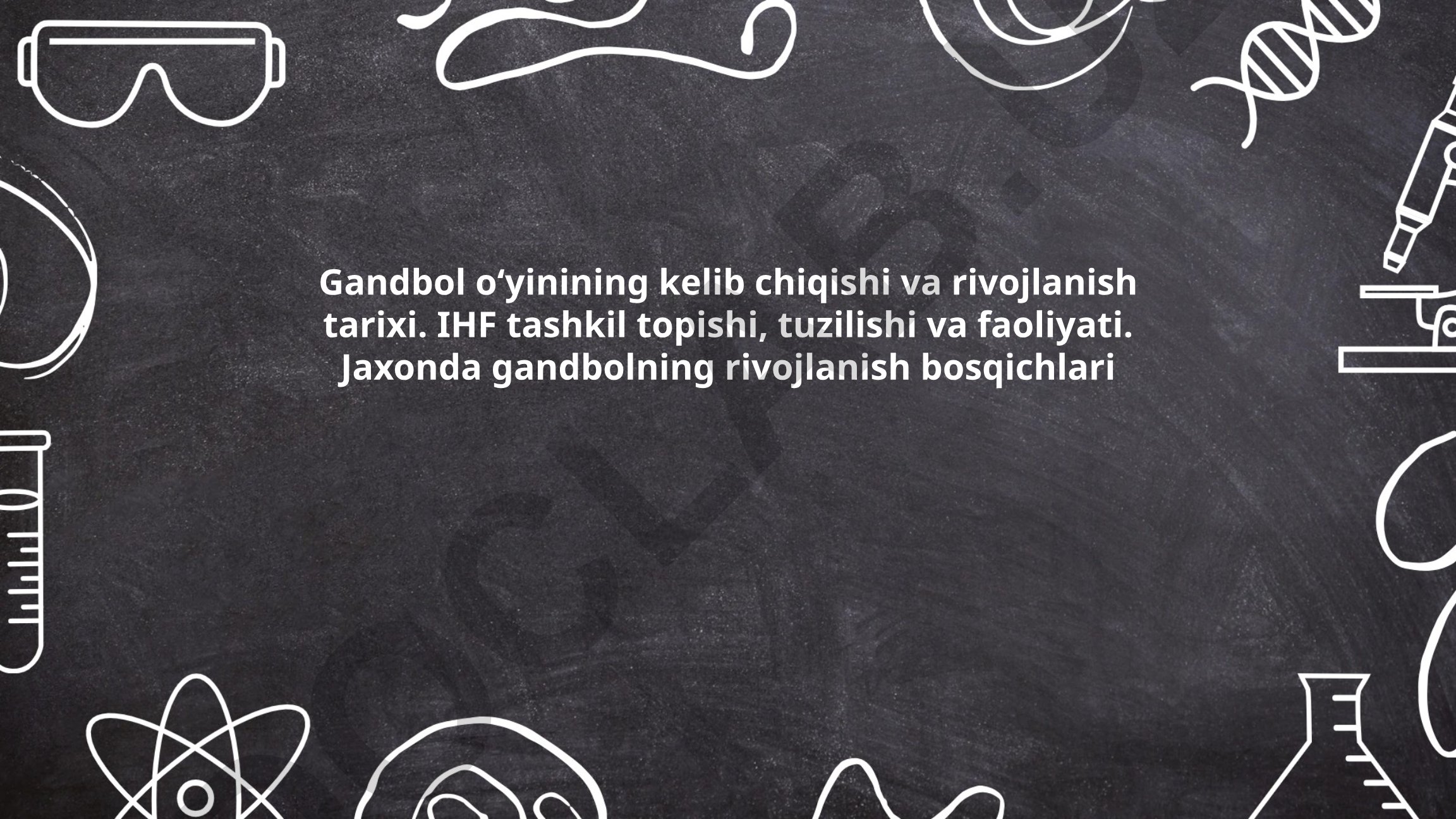 Gandbol o‘yinining kelib chiqishi va rivojlanish tarixi