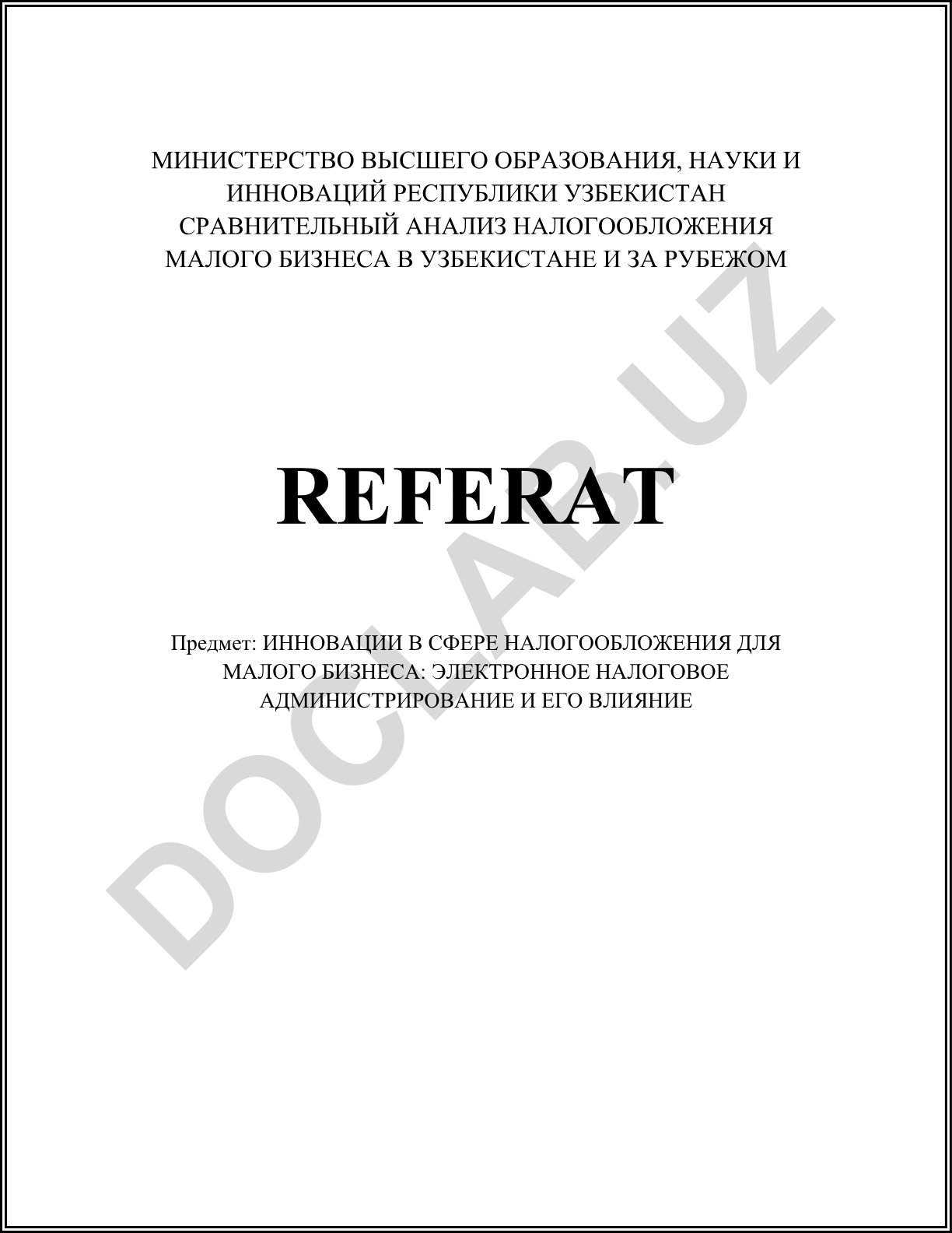 Сравнительный анализ налогообложения малого бизнеса в Узбекистане и за рубежом