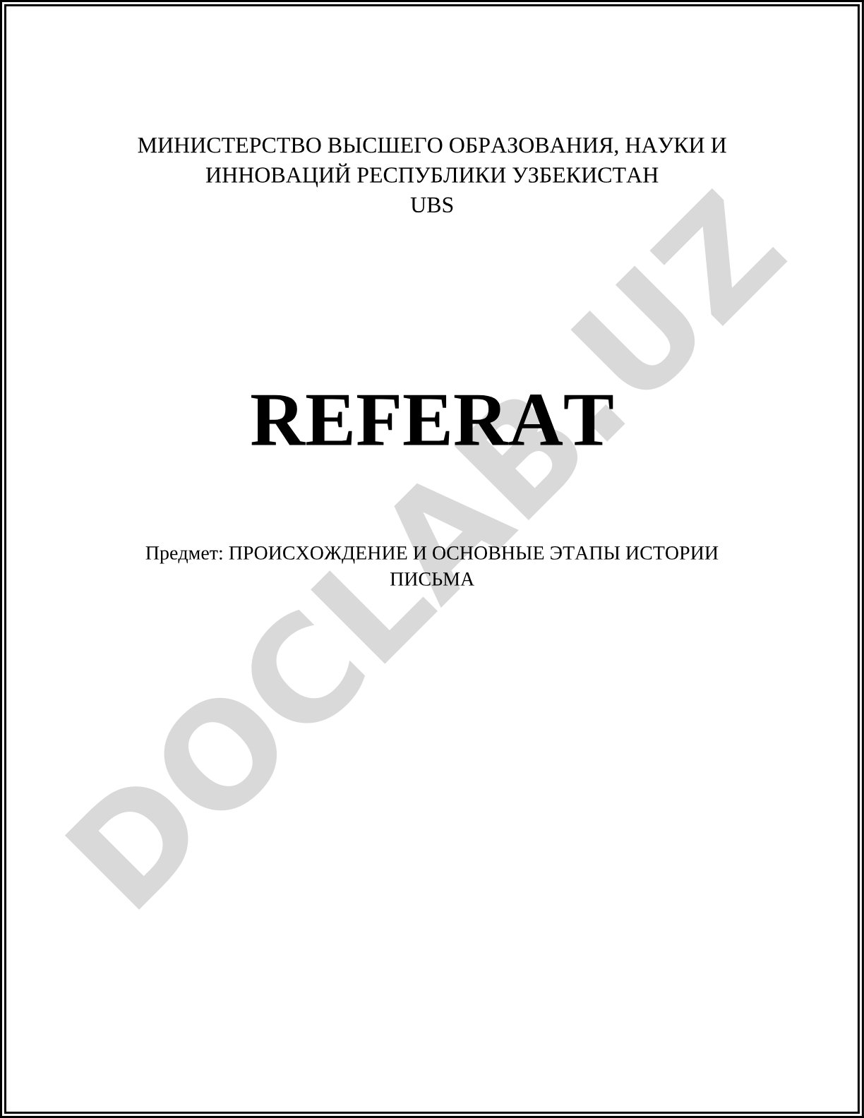 Происхождение и основные этапы истории письма