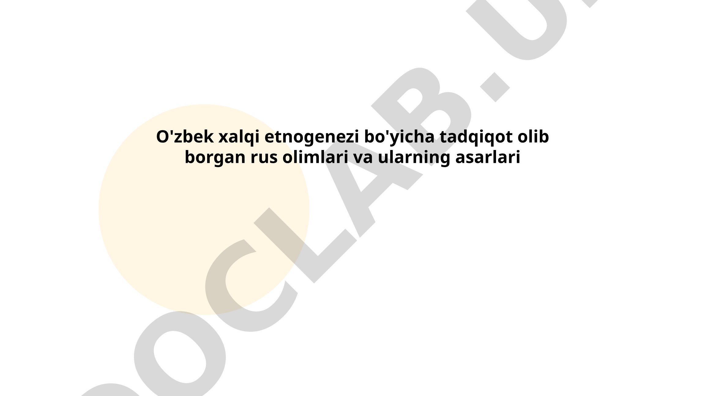 O'zbek xalqi etnogenezi bo'yicha tadqiqot olib borgan rus olimlari va ularning asarlari