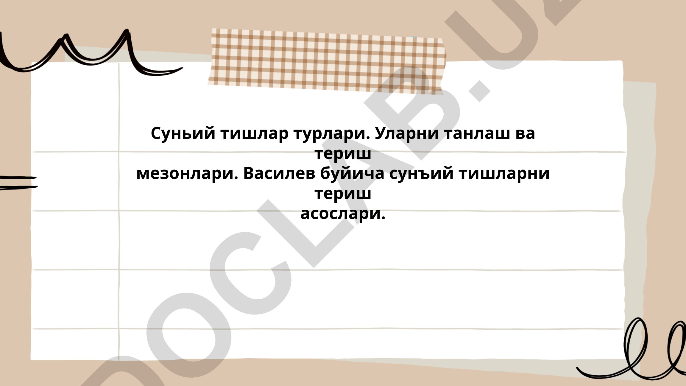 Сунъий тишлар турлари, танлаш ва териш мезонлари