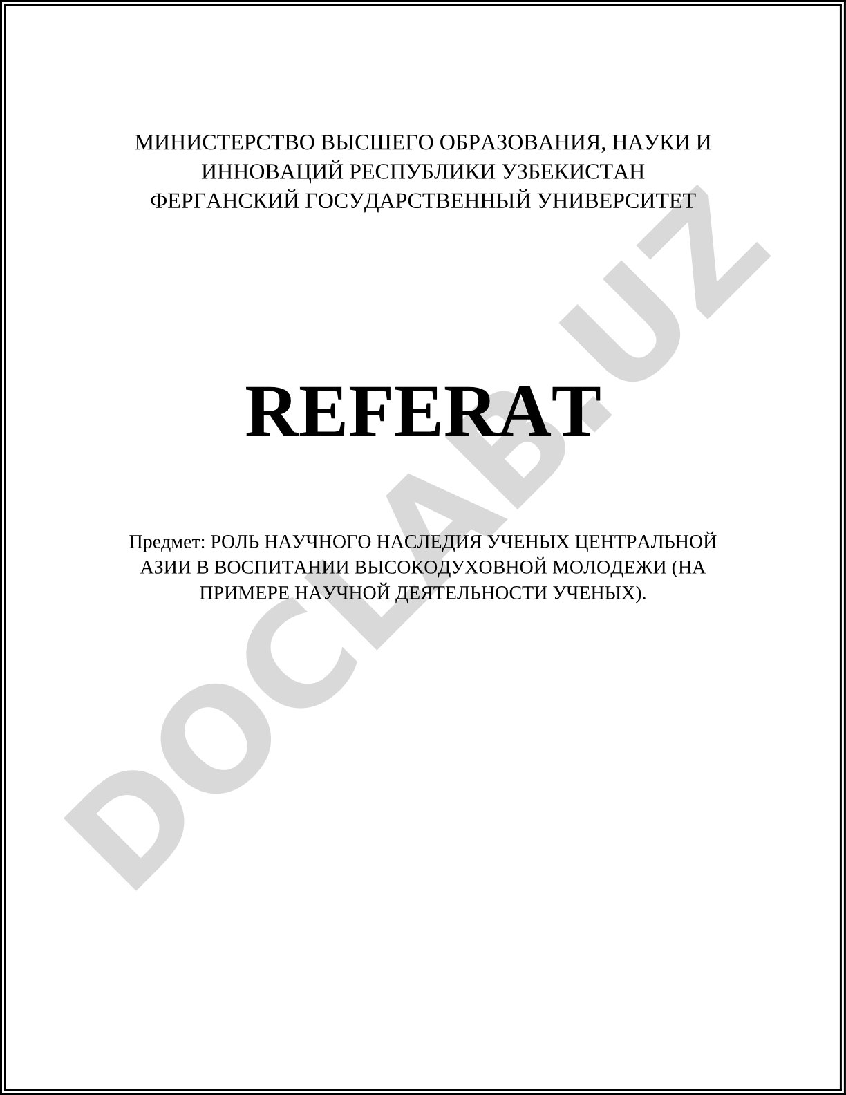 Роль научного наследия ученых Центральной Азии в воспитании высокодуховной молодежи
