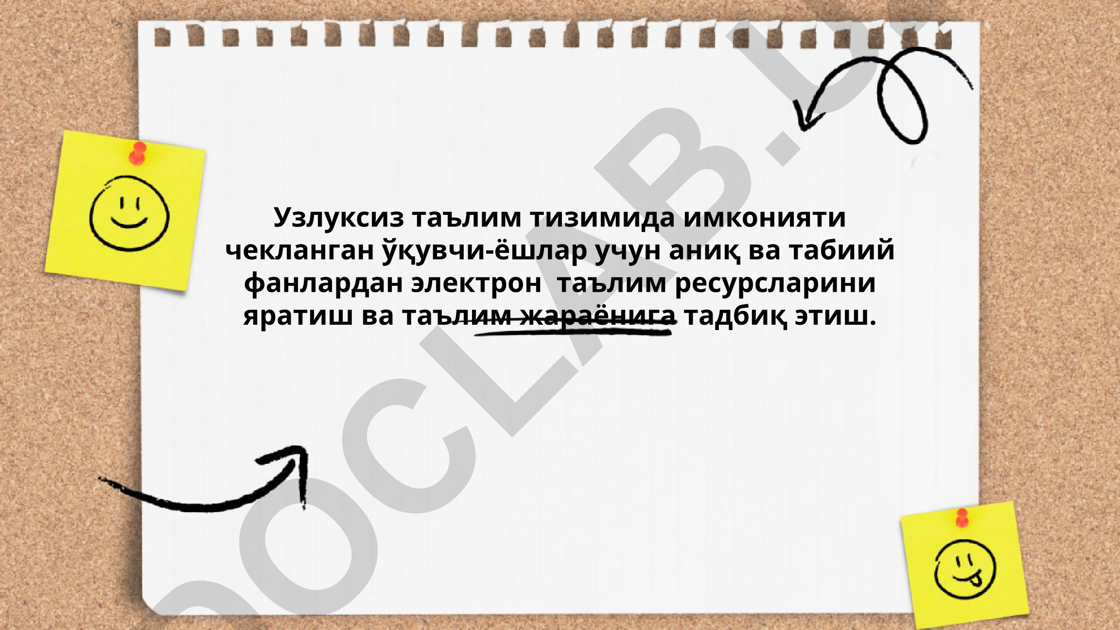 Узлуксиз таълим тизимида имконияти чекланган ўқувчи-ёшлар учун электрон таълим ресурсларини яратиш ва тадбиқ этиш