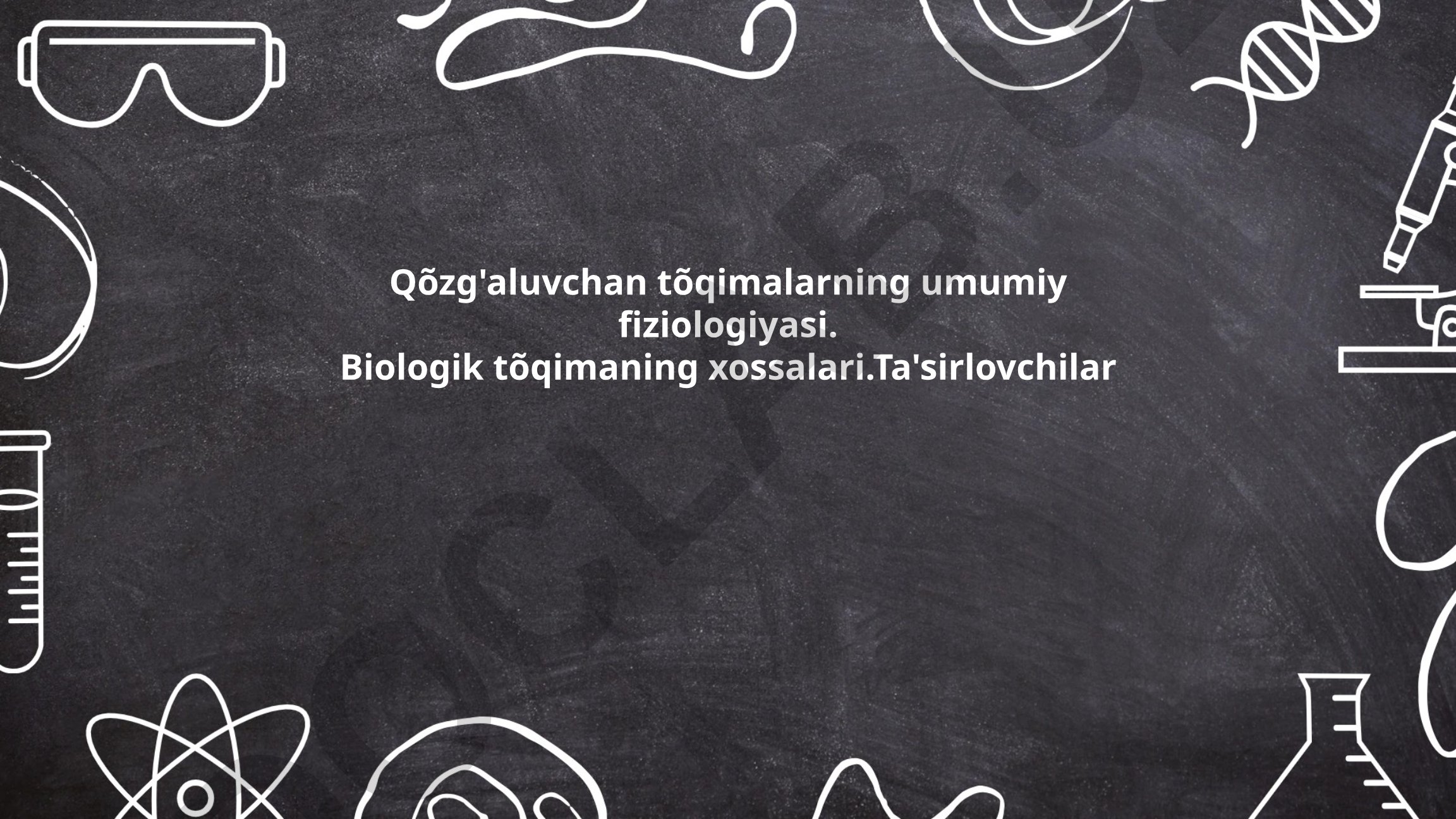 Qõzg'aluvchan tõqimalarning umumiy fiziologiyasi va biofizik xossalari