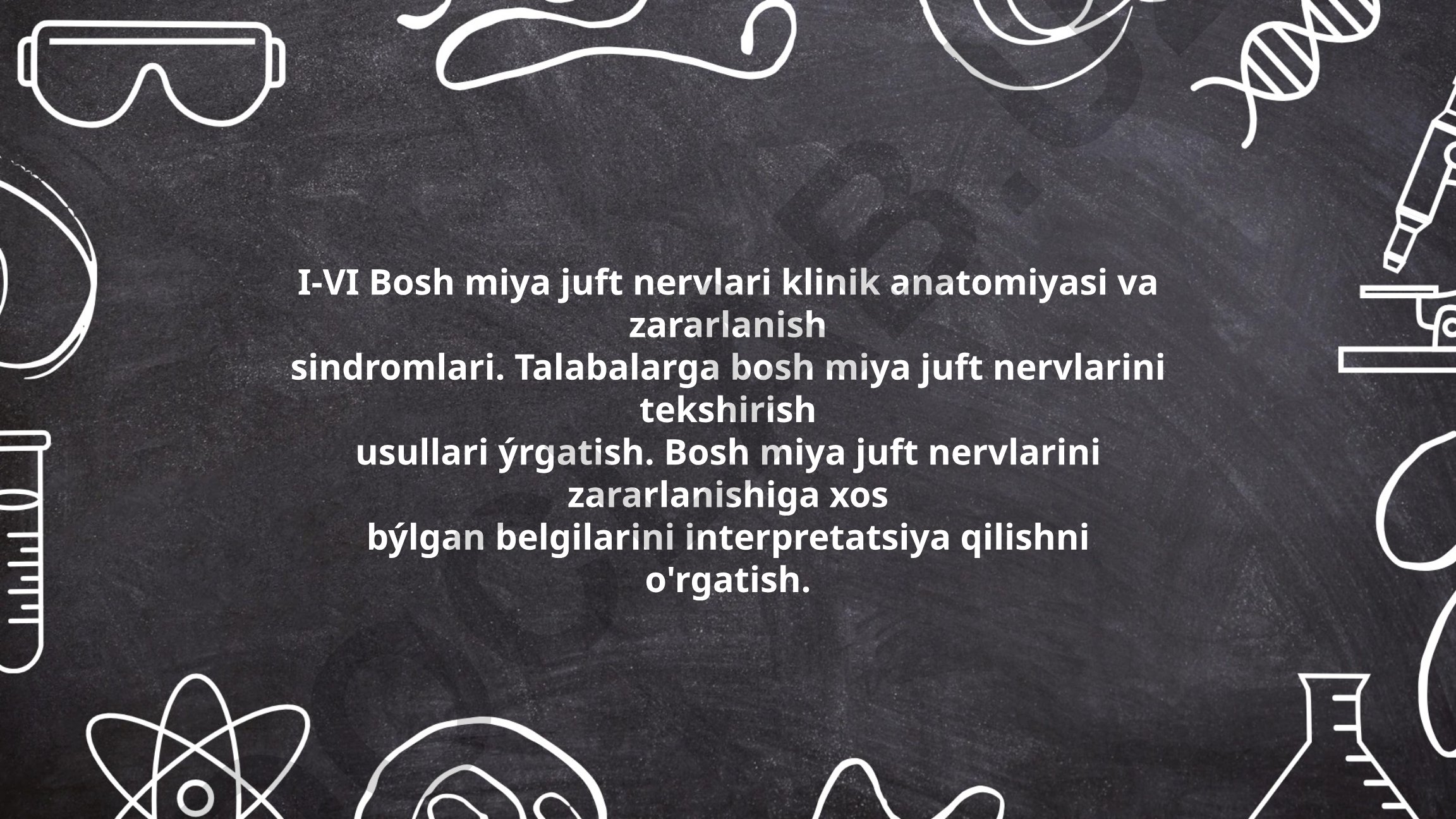 I-VI Bosh miya juft nervlari klinik anatomiyasi va zararlanish sindromlari