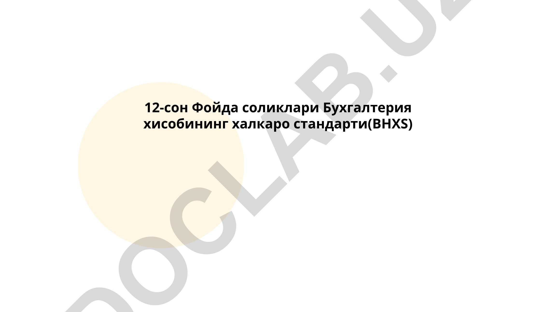 Фойда соликлари: тушунчаси, турлари ва ҳисобга олиш кўрсаткичлари