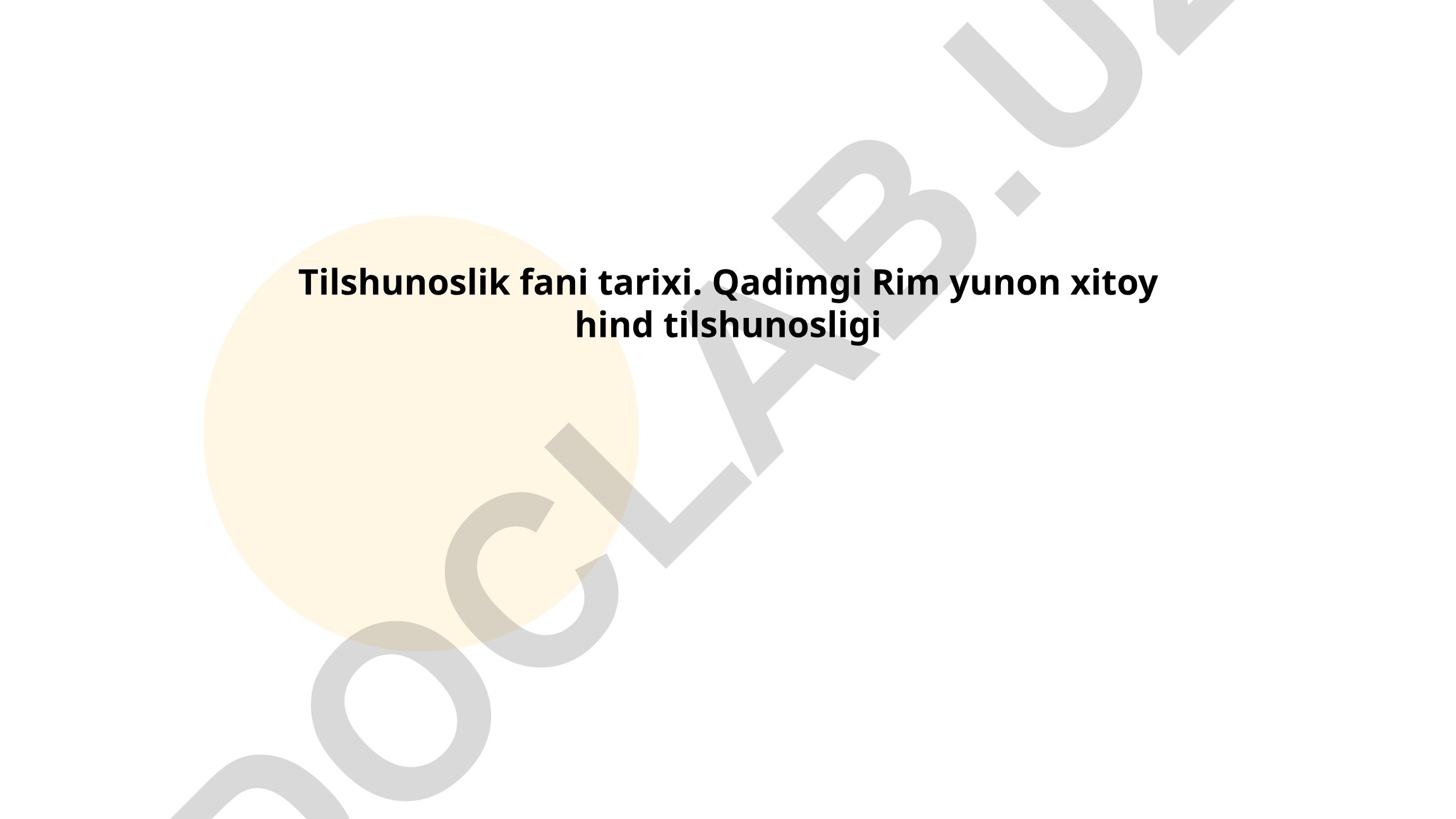 Tilshunoslik fani tarixi: Qadimgi Rim tilshunosligi
