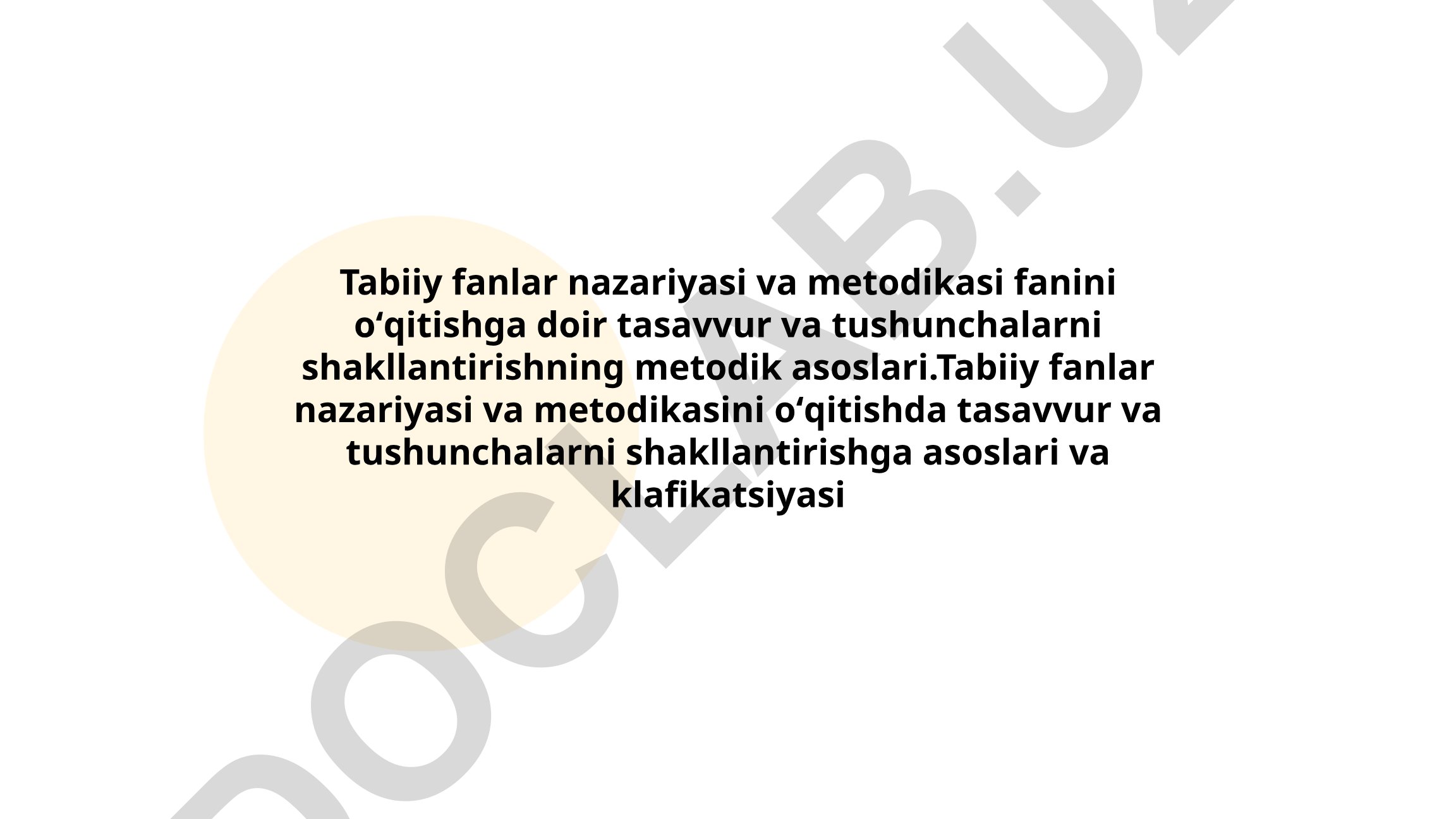 Tabiiy fanlar nazariyasi va metodikasini o'qitishda tasavvur va tushunchalarni shakllantirish