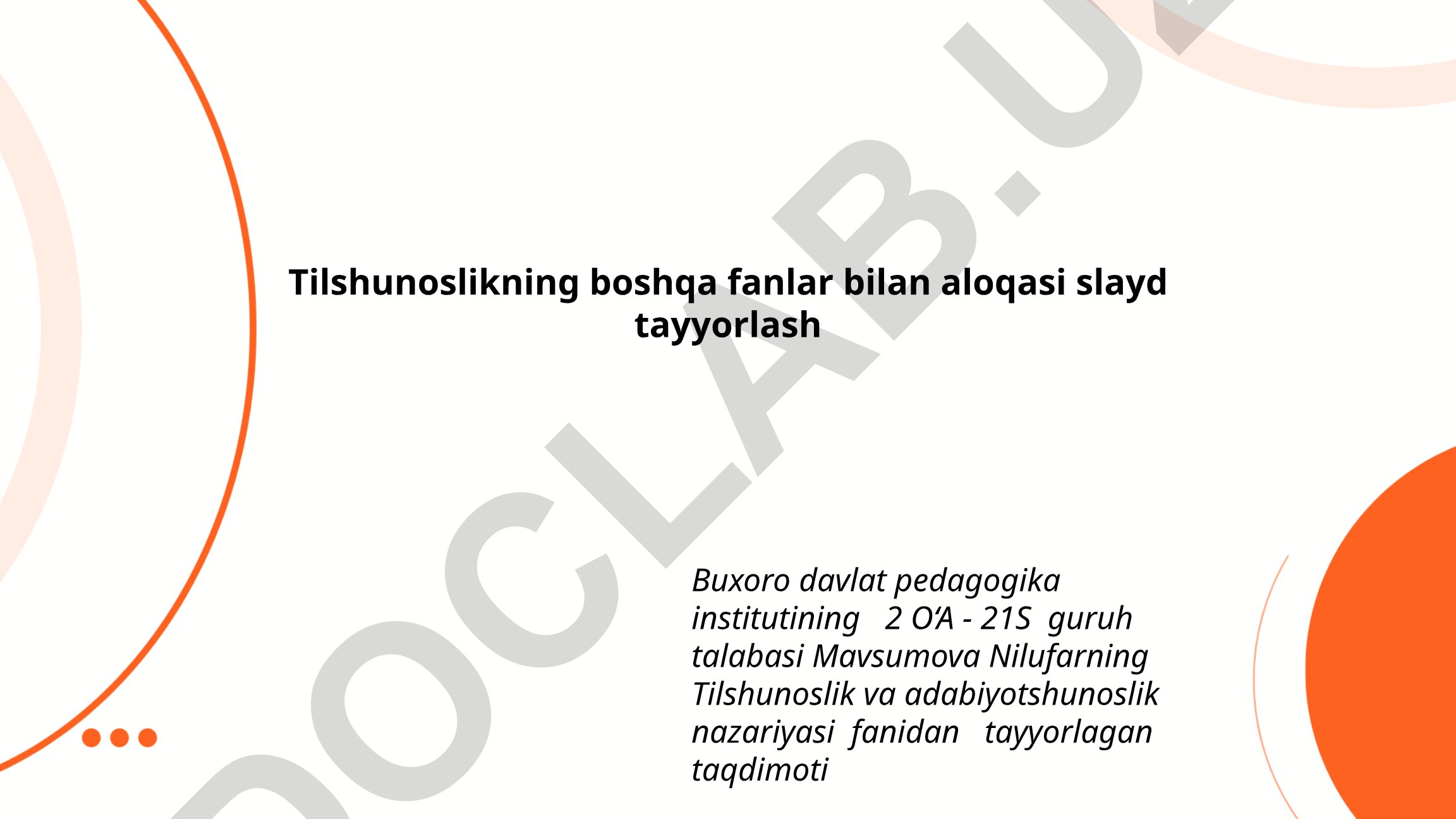 Tilshunoslikning boshqa fanlar bilan aloqasi