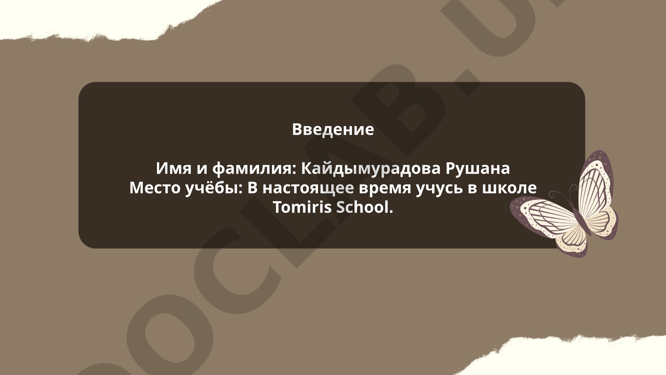 Приветствие и этикет в русскоязычной культуре