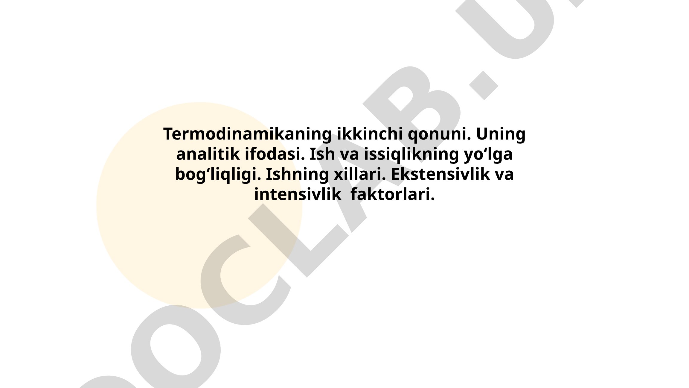 Termodinamikaning ikkinchi qonuni