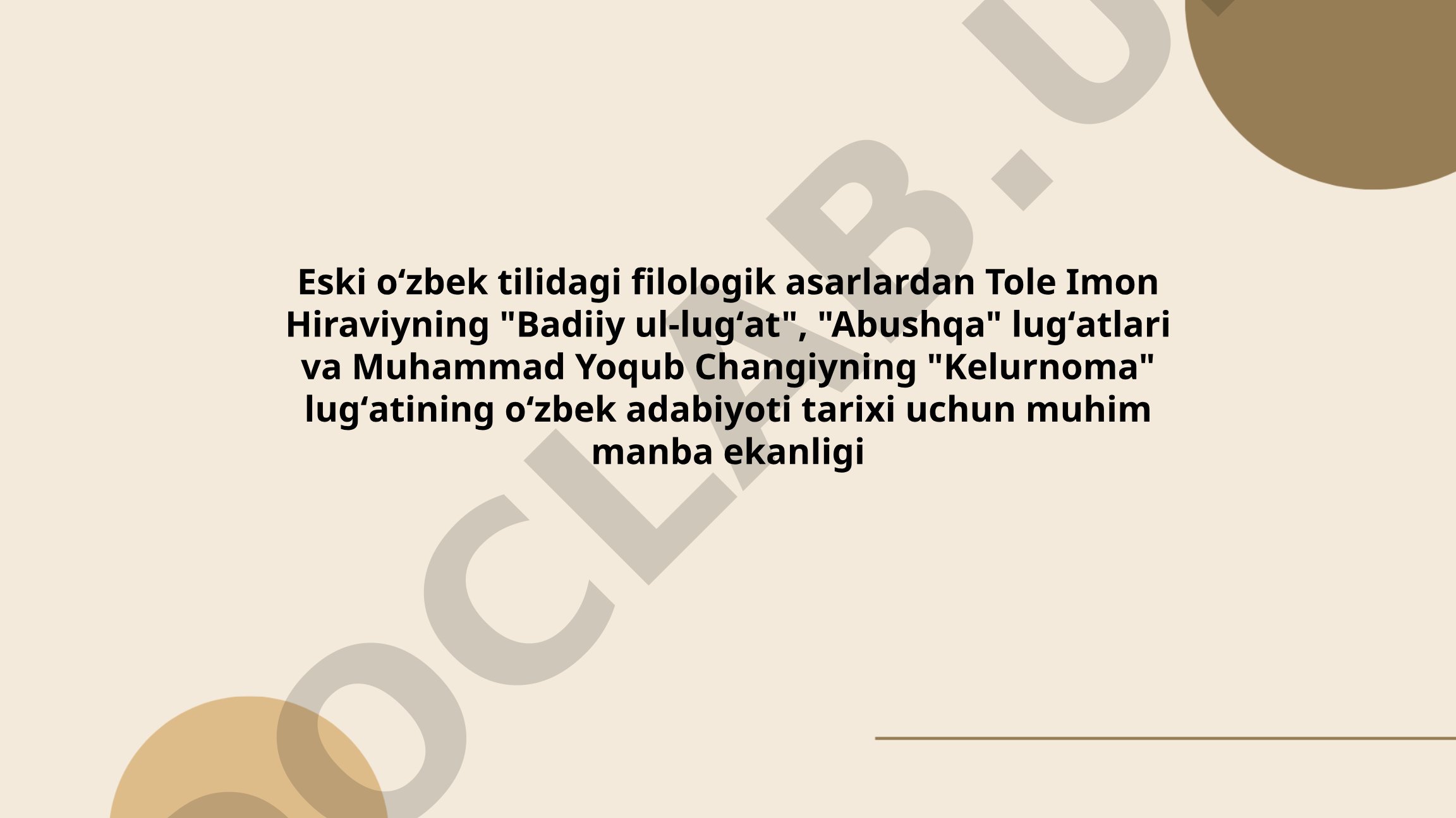 Eski oʻzbek tilidagi filologik asarlar va lugʻatlarning oʻzbek adabiyoti tarixidagi ahamiyati