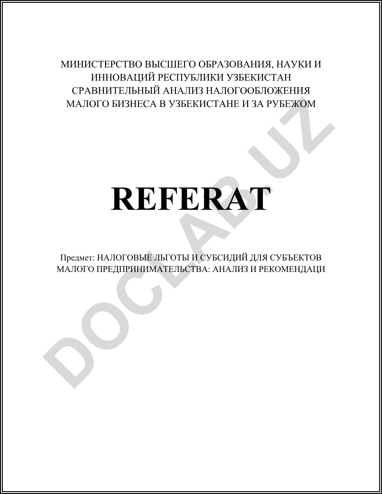 Сравнительный анализ налогообложения малого бизнеса в Узбекистане и за рубежом