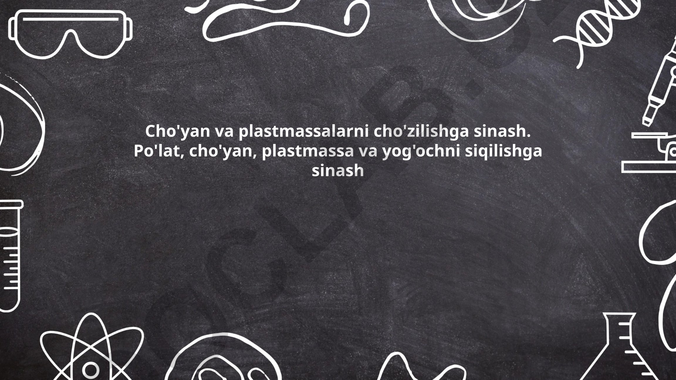 Cho'yan va plastmassalarning cho'zilish va siqilish sinovlari