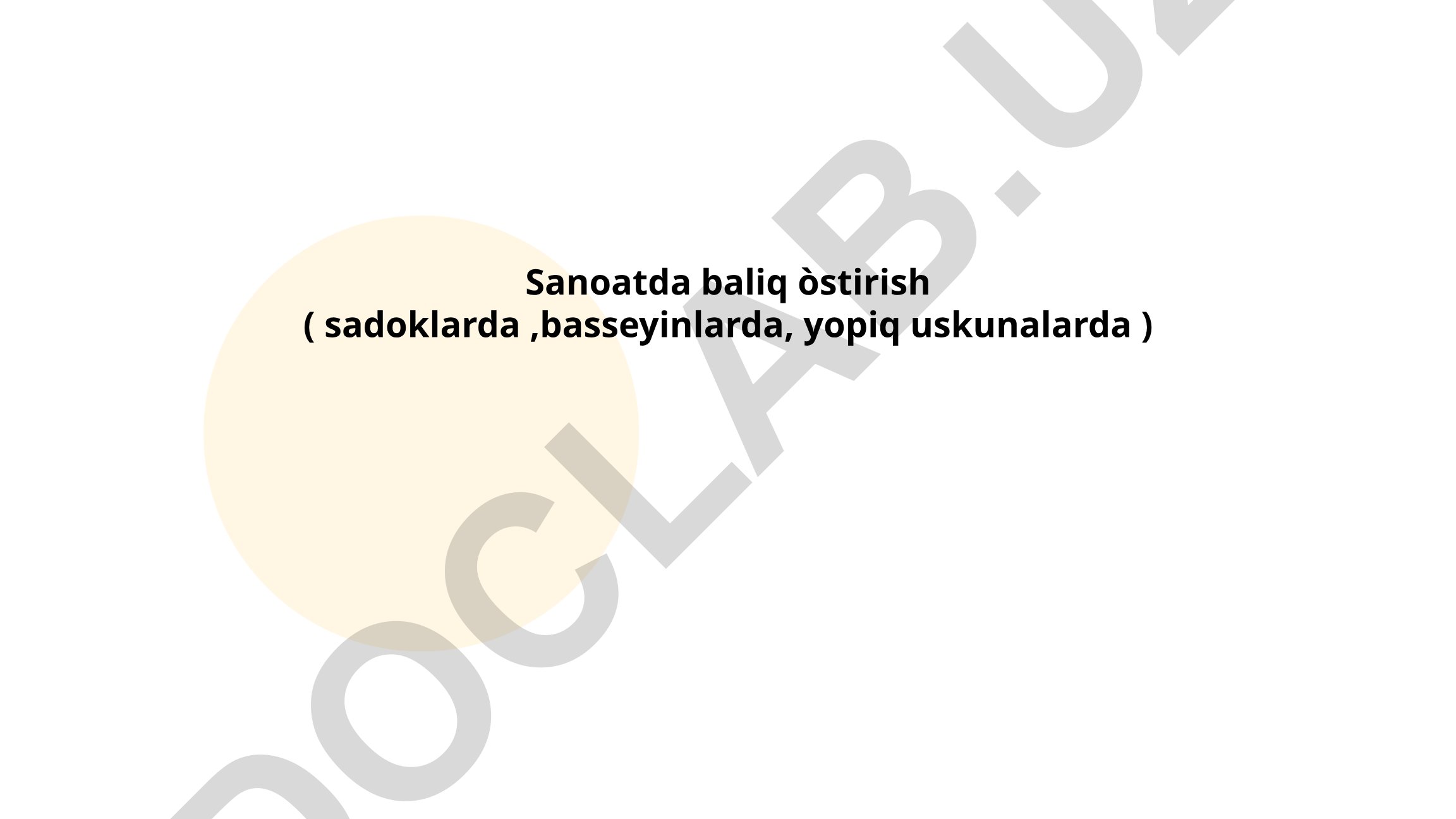 Sanoatda baliq òstirish texnologiyalari