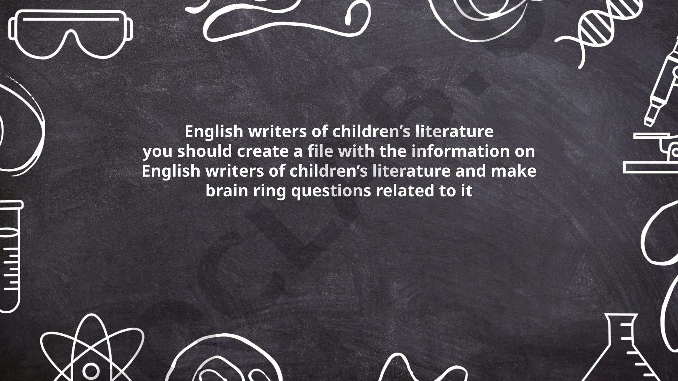 English Children's Literature Writers and Brain Ring Questions