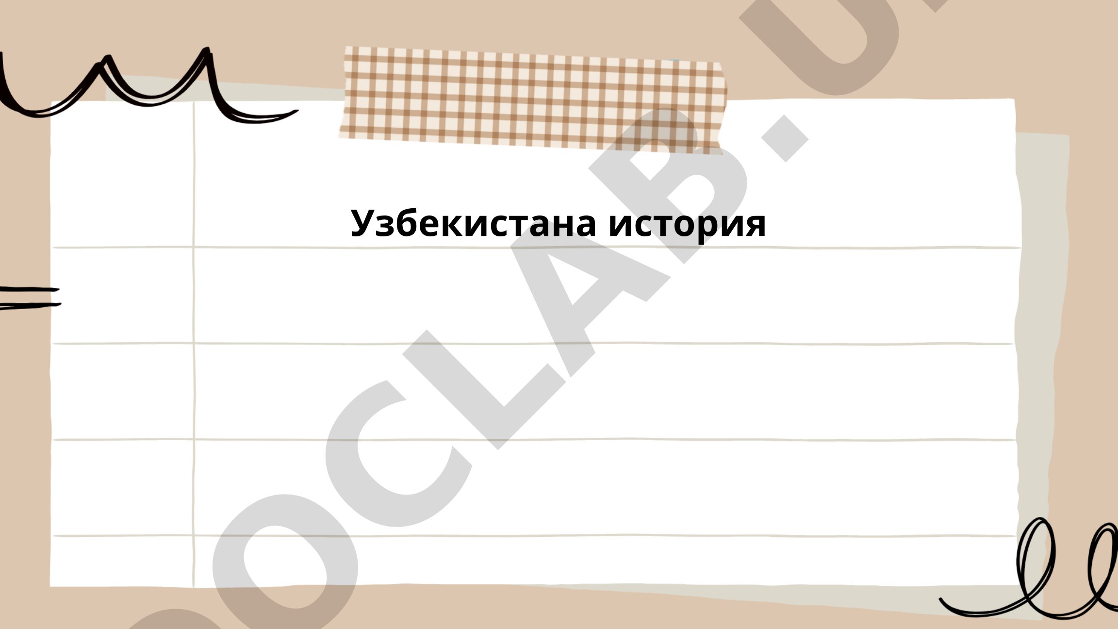 История Узбекистана: Афрасиаб и приход арабов