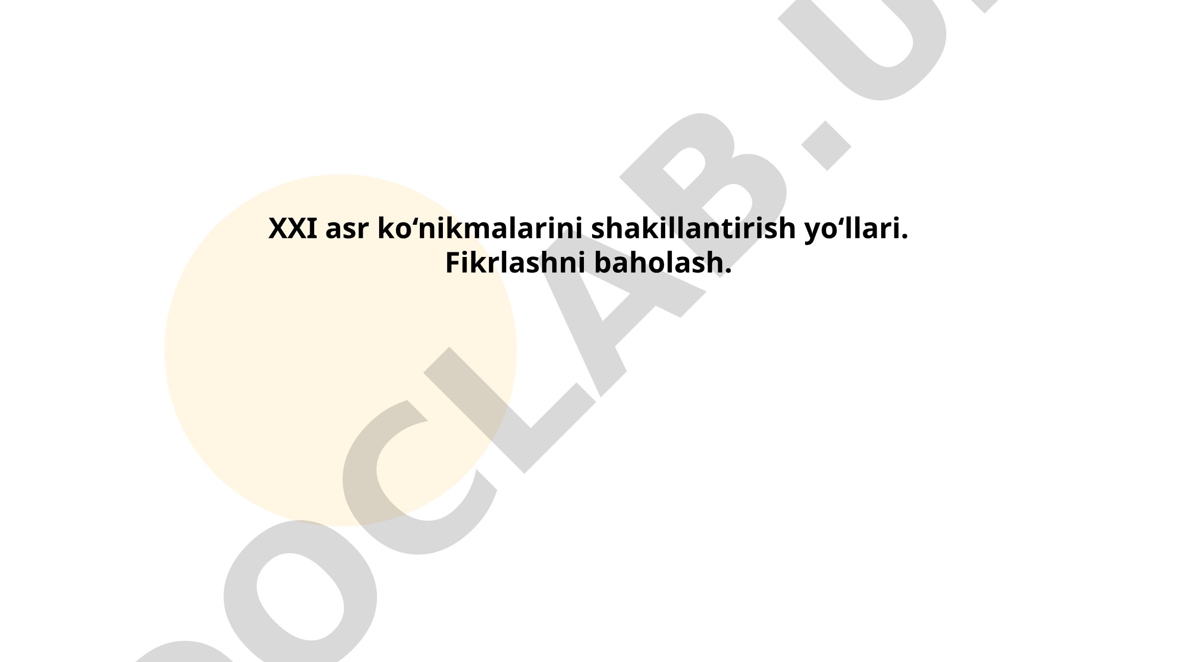 XXI asr ko‘nikmalarini shakillantirish yo‘llari. Fikrlashni baholash
