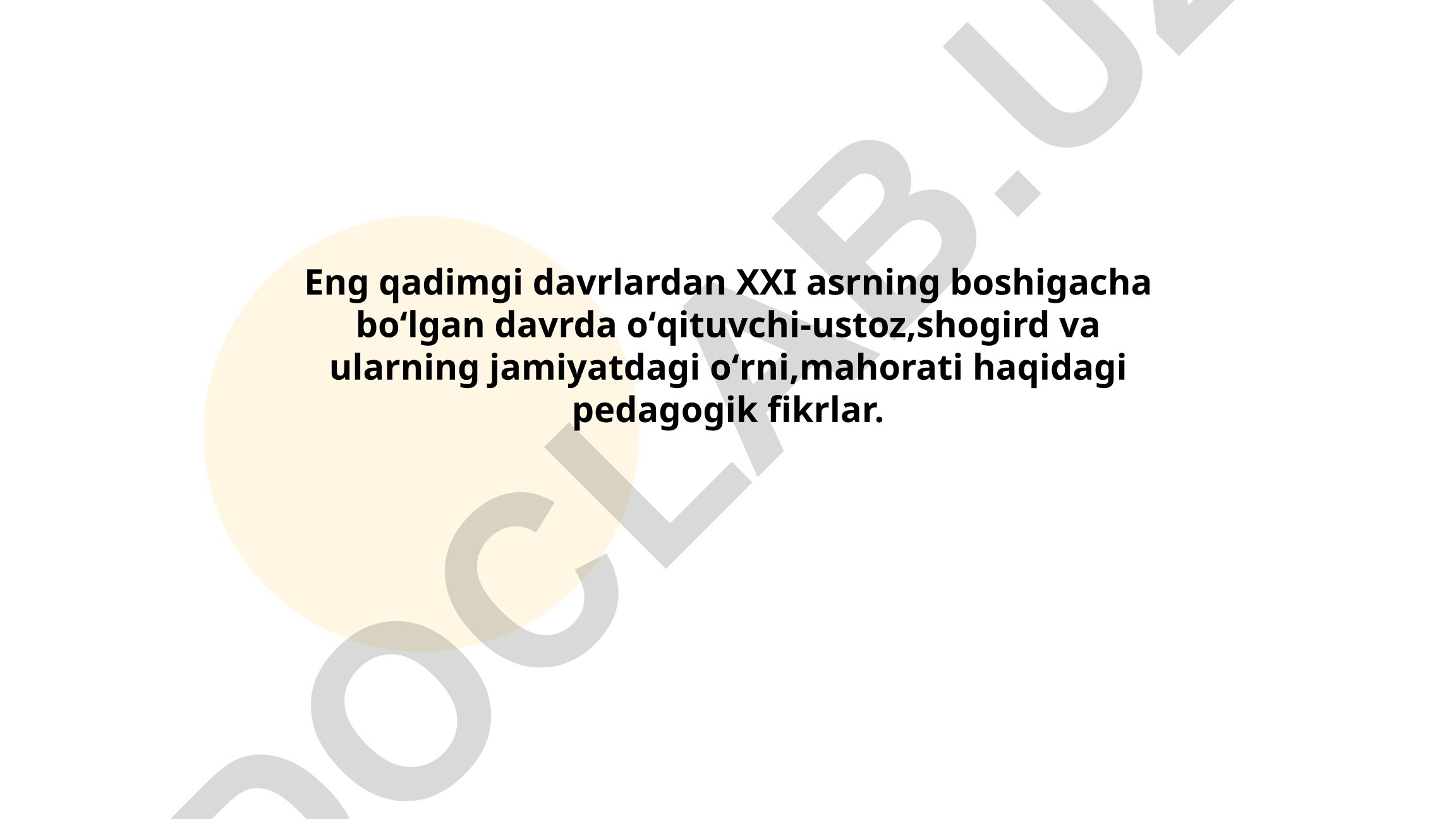Eng qadimgi davrlardan XXI asrgacha pedagogik fikrlar tarixi