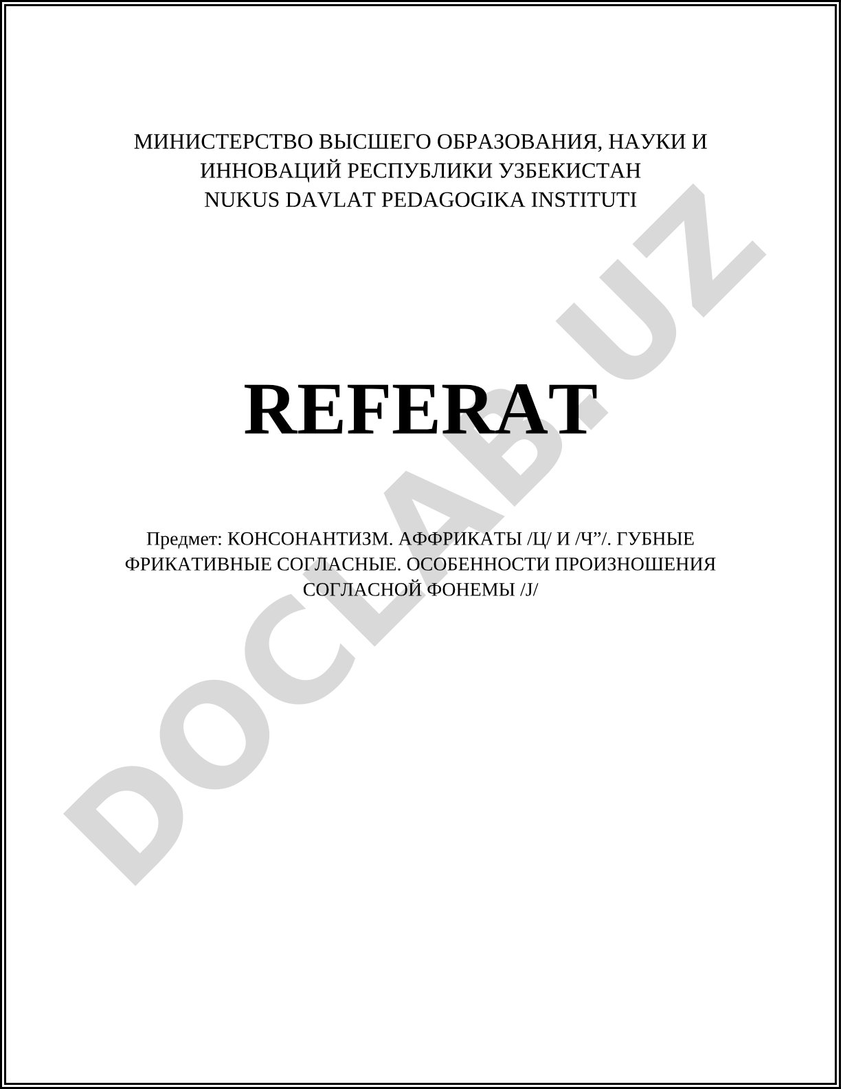 Консонантизм. Аффрикаты /ц/ и /ч/. Губные фрикативные согласные. Особенности произношения согласной фонемы /j/
