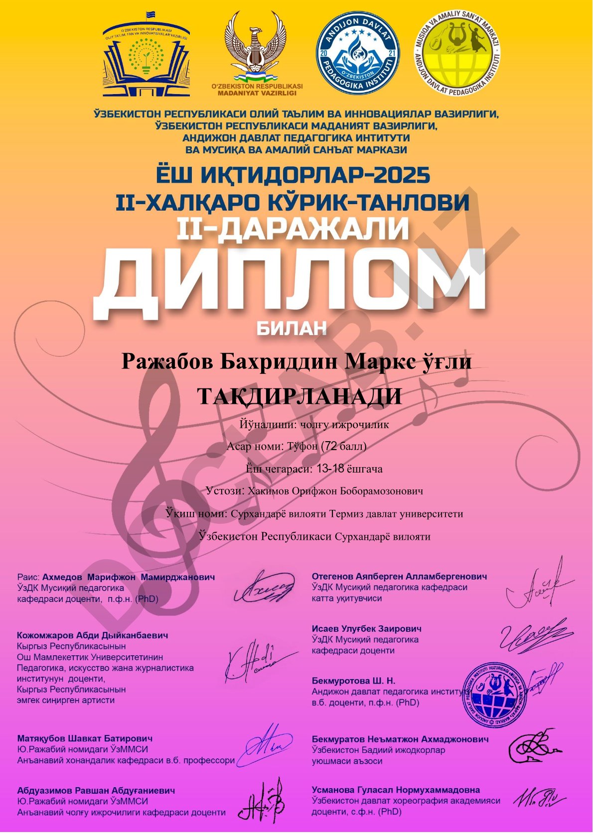 Тўфон асарнинг чолғу ижрочилигида тақдирланади