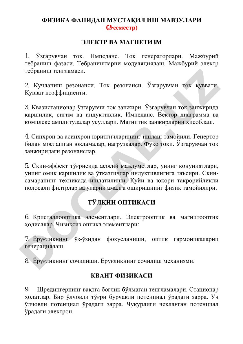 ФИЗИКА ФАНИДАН МУСТАҚИЛ ИШ МАВЗУЛАРИ (2-семестр) ЭЛЕКТР ВА МАГНЕТИЗМ