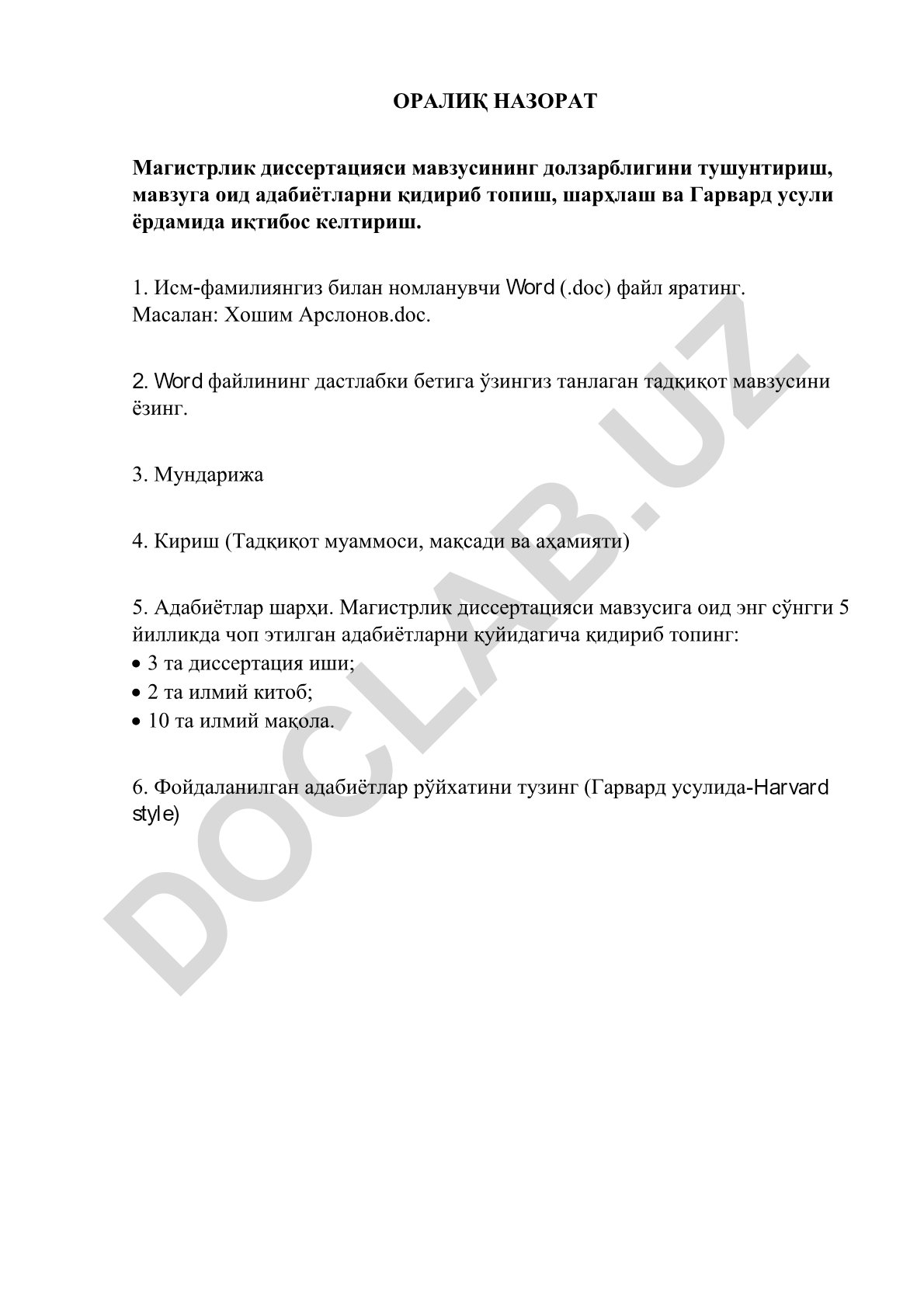 Магистрлик диссертацияси мавзусининг долзарблиги ва адабиётлар шарҳи