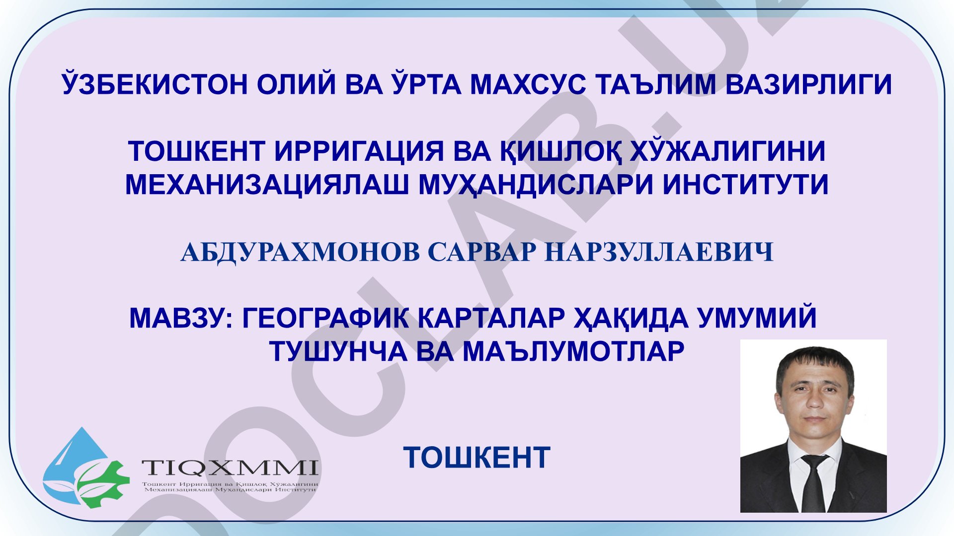 Географик карталар ҳақида умумий тушунча ва маълумотлар