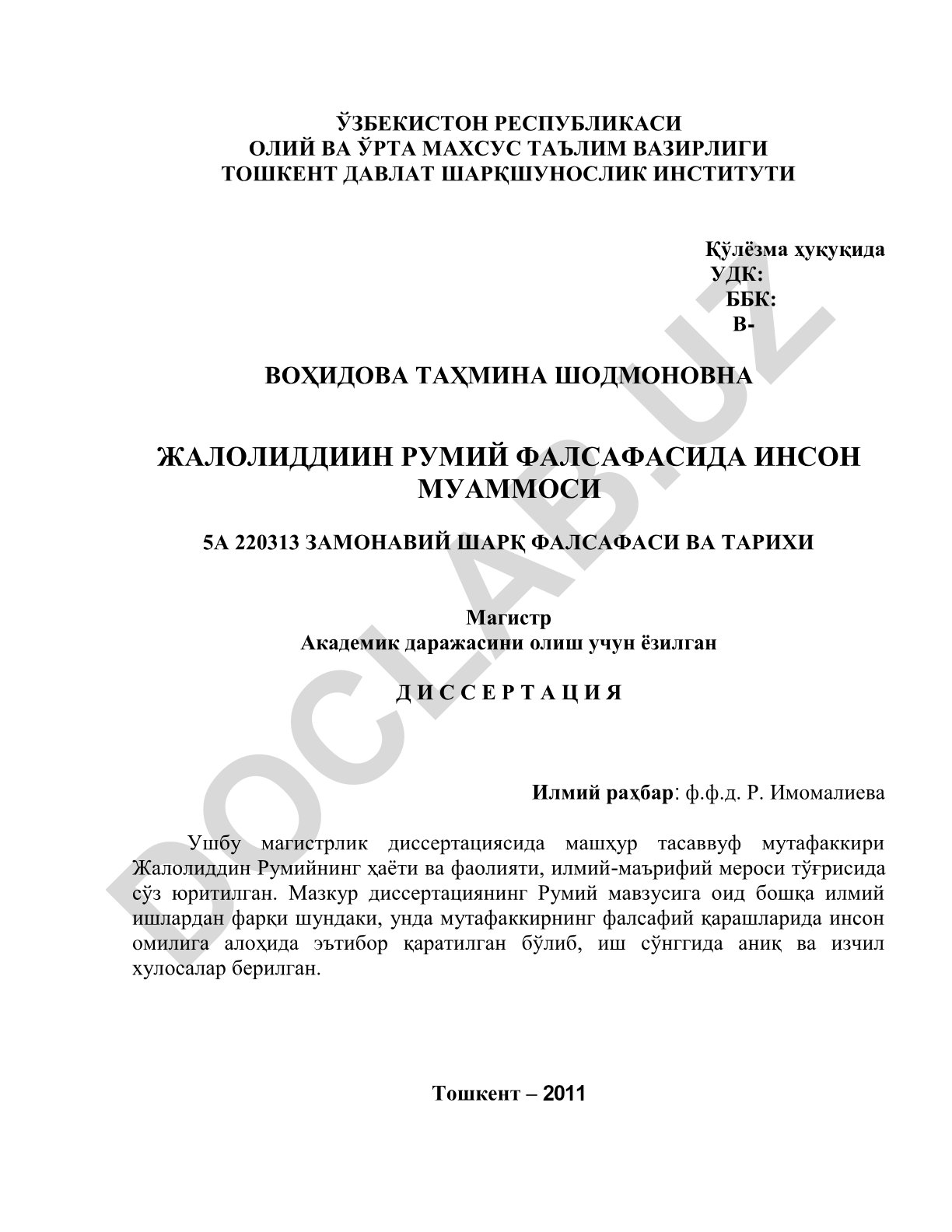 Жалолиддин Румий фалсафасида инсон муаммоси