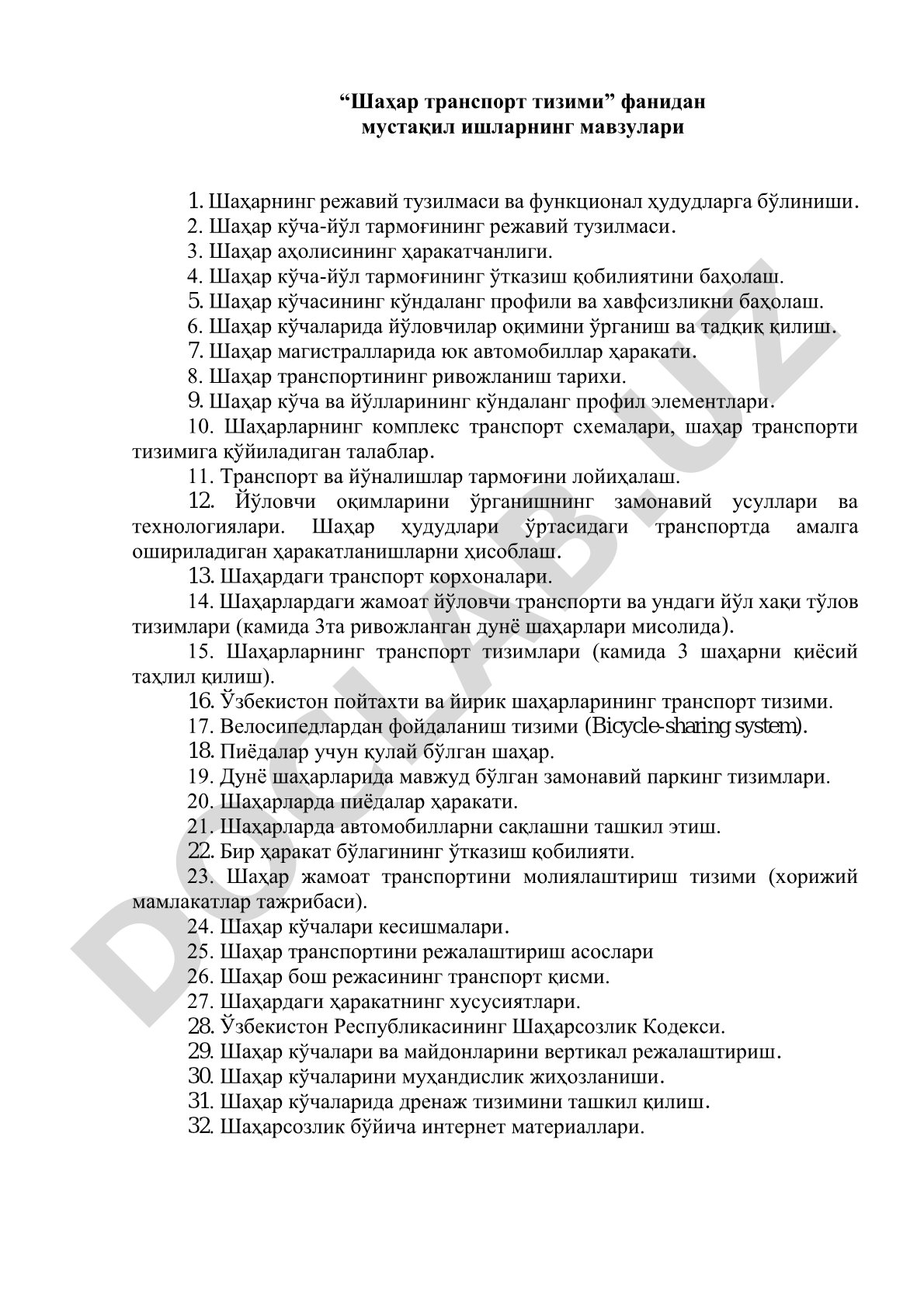 Шаҳар транспорт тизими фанидан мустақил ишлар мавзулари