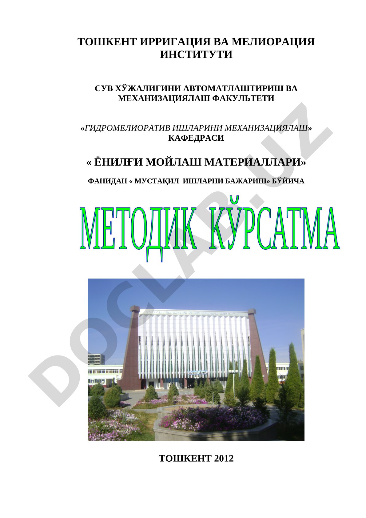Ёнилғи мойлаш материаллари фандан мустақил ишларни бажариш