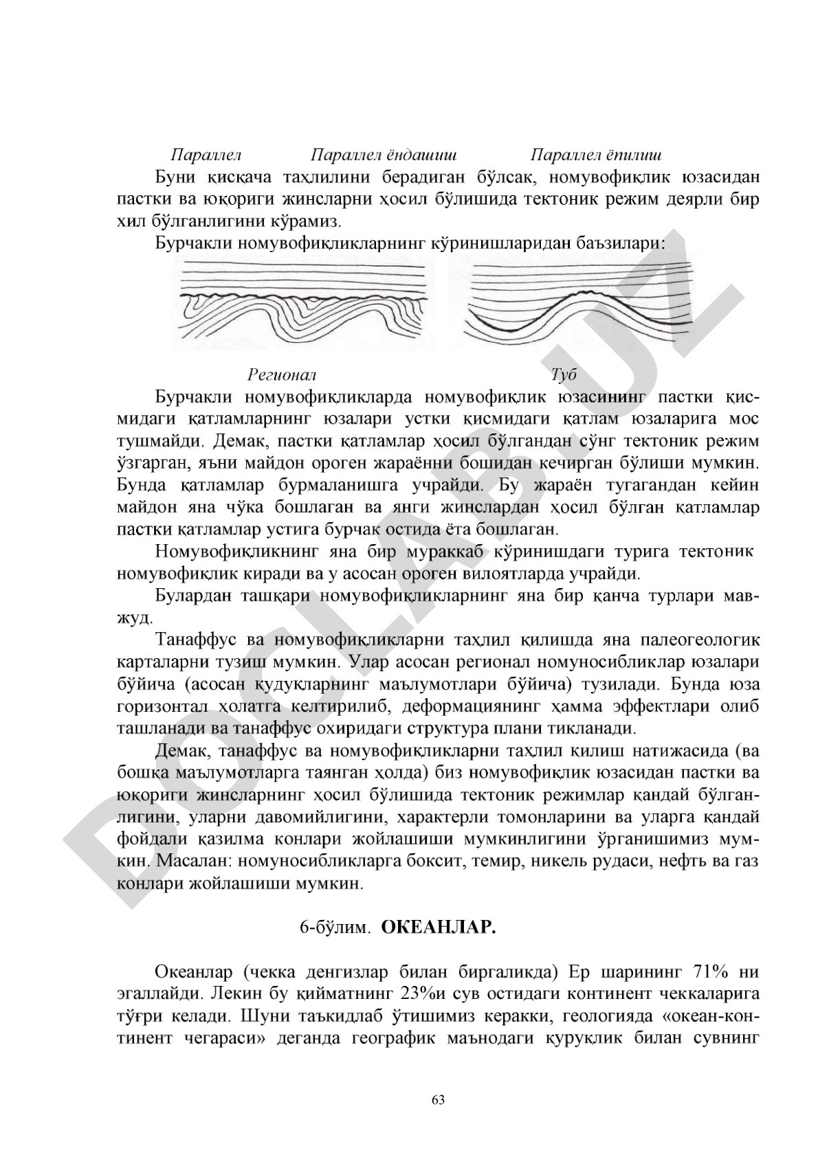 XV-XVI asrlar tarixi