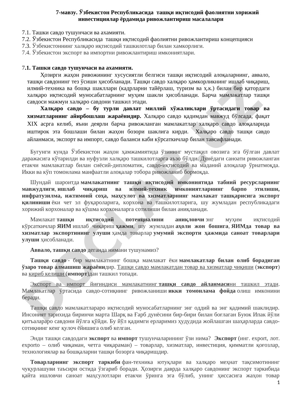 Ўзбекистон Республикасида ташқи иқтисодий фаолиятни хорижий инвестициялар ёрдамида ривожлантириш масалалари