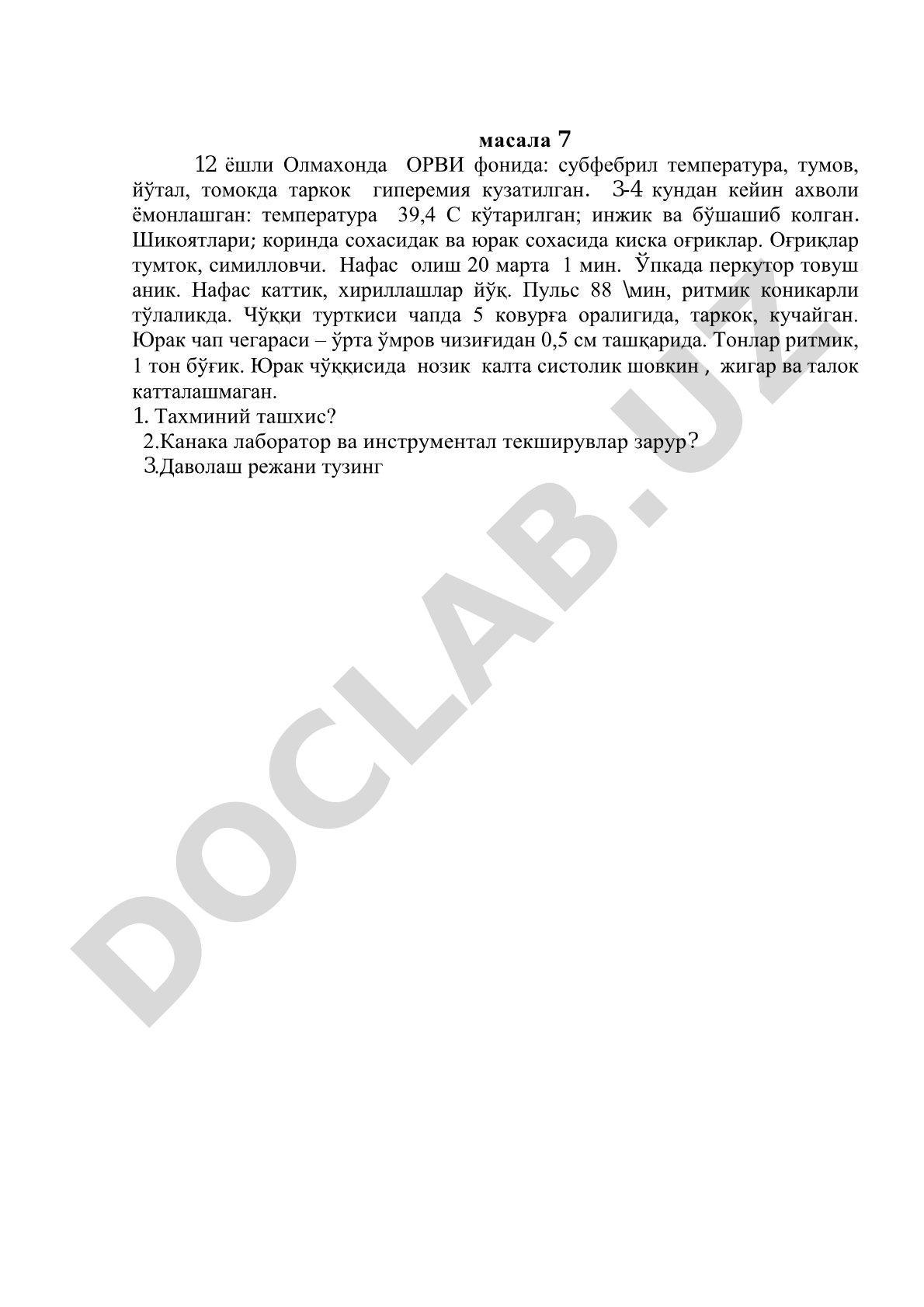 ОРВИ фонида 12 ёшли беморда кузатилган симптомлар ва ташхис