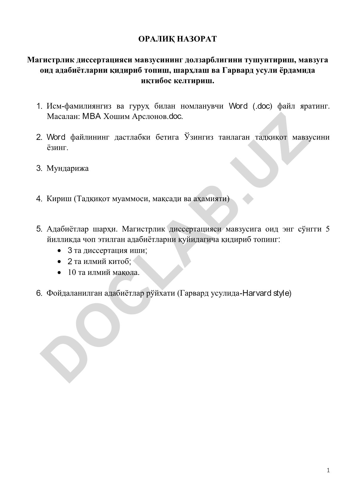 Магистрлик диссертацияси мавзусининг долзарблиги ва адабиётлар шарҳи