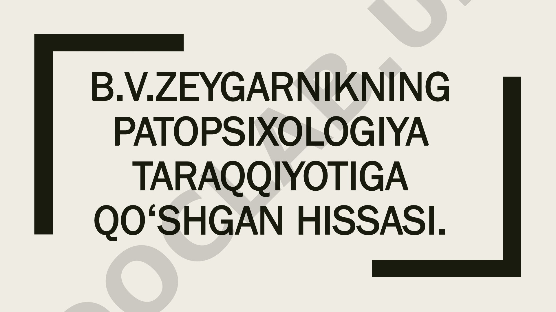 B.V. Zeygarnikning patopsixologiya taraqqiyotiga qoʻshgan hissasi