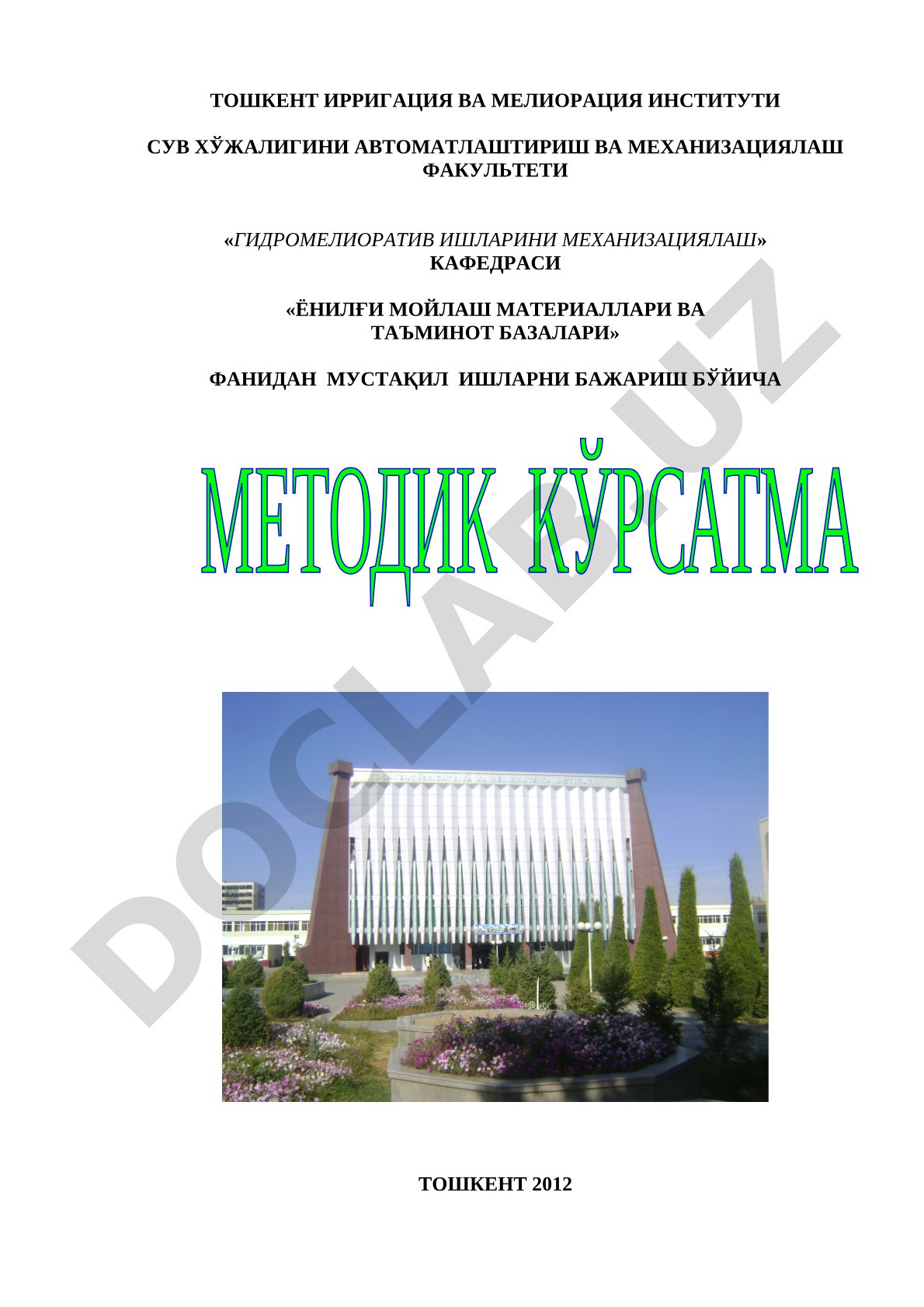 Ёнилғи мойлаш материаллари ва таъминот базалари фандан мустақил ишларни бажариш