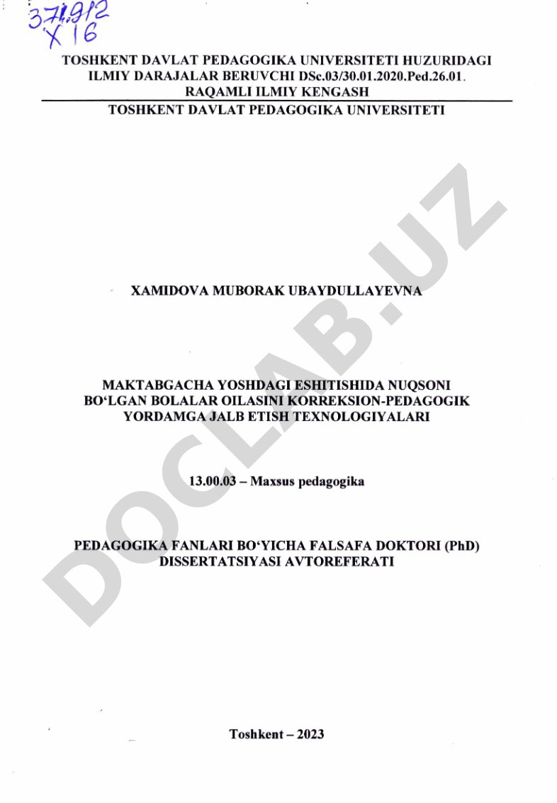 Maktabgacha yoshdagi eshitishida nuqsoni bo'lgan bolalar oilasini korreksion-pedagogik yordamga jalb etish texnologiyalari