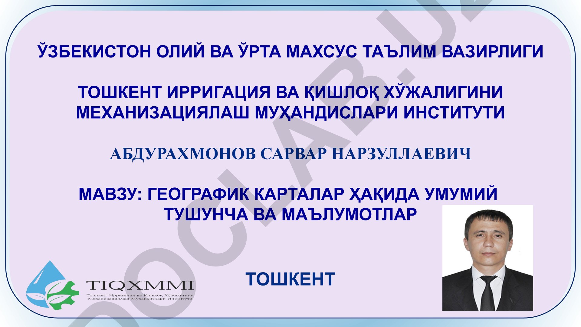 Географик карталар ҳақида умумий тушунча ва маълумотлар
