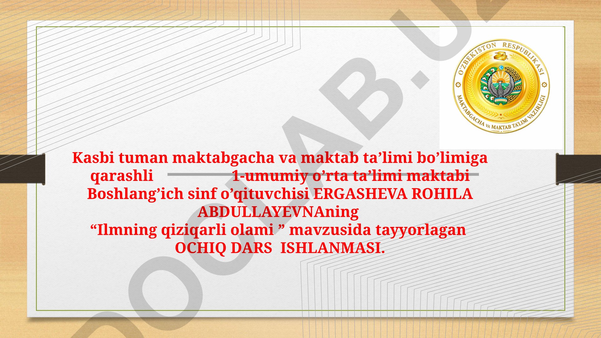 Dars ishlanma