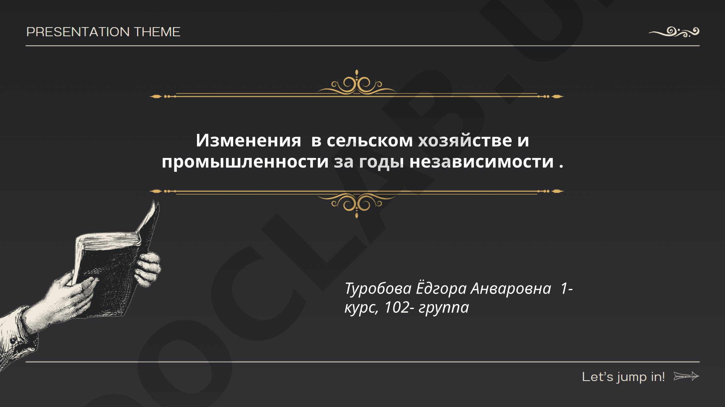 Изменения в сельском хозяйстве и промышленности за годы независимости