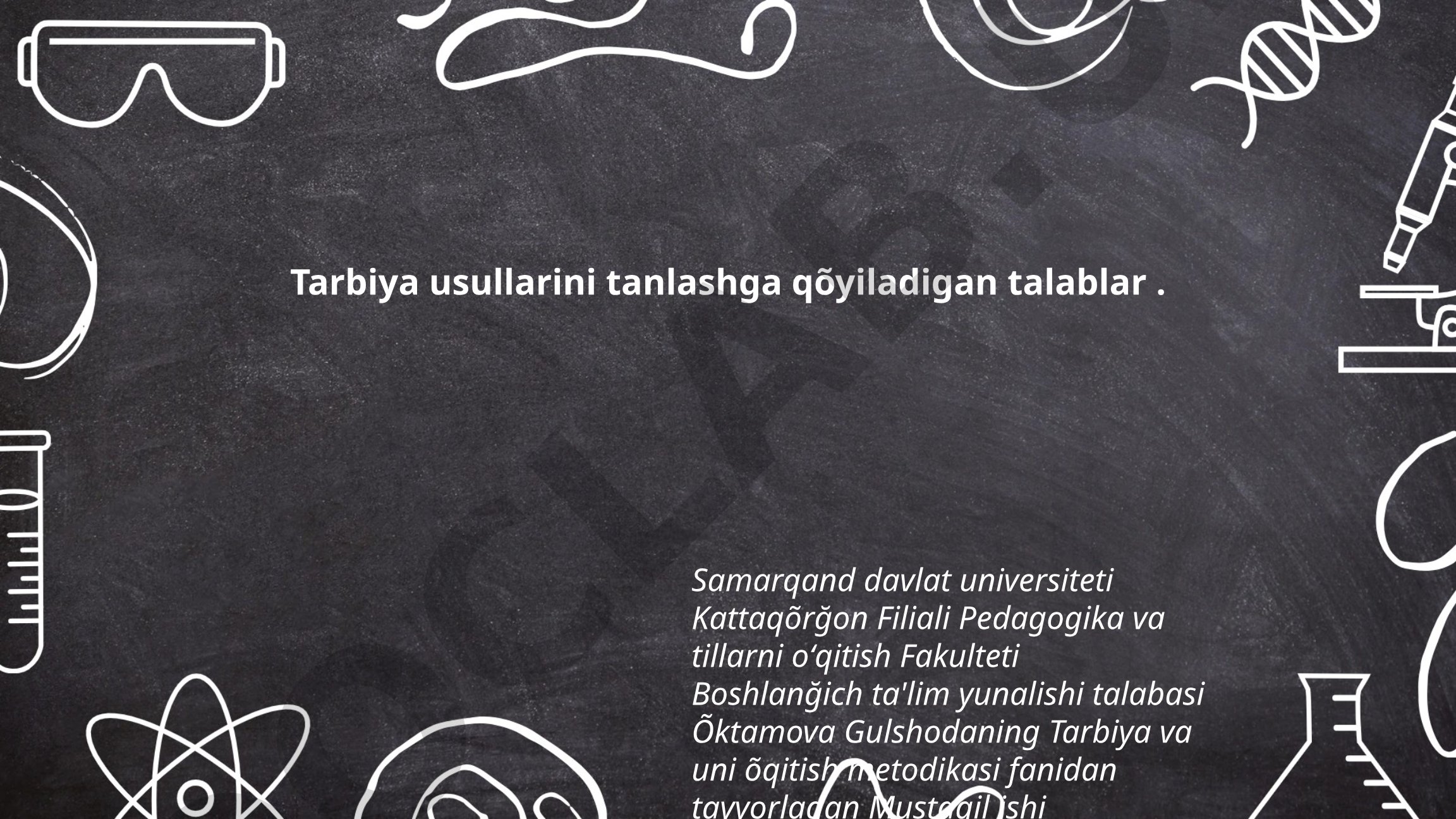 Tarbiya usullarini tanlashga qo'yiladigan talablar