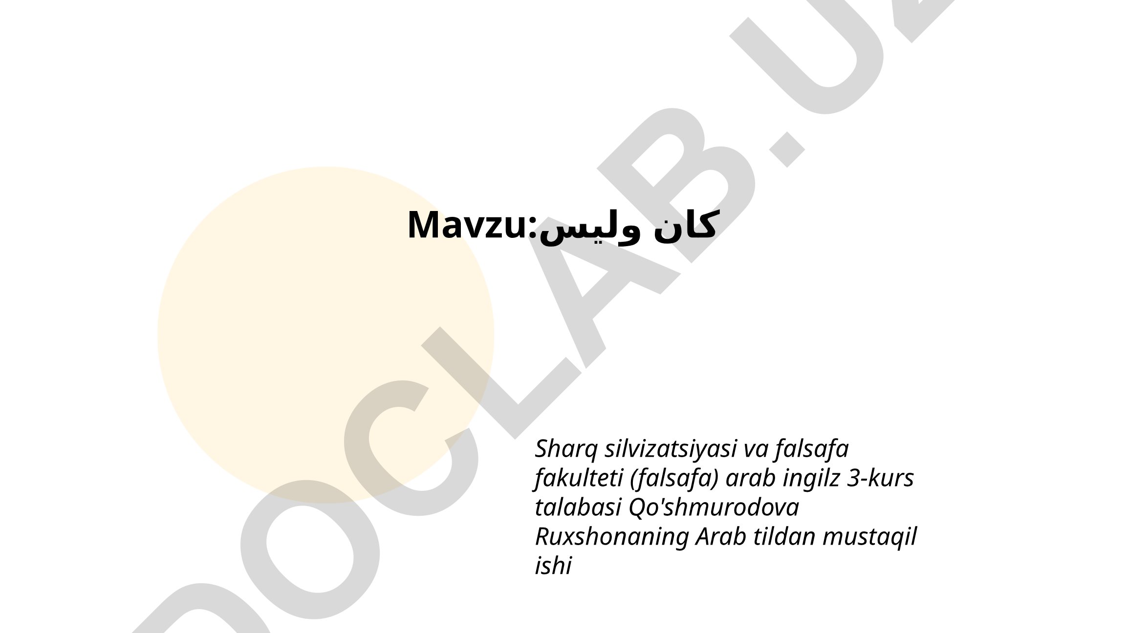 كان وليس fe'llarining kelib chiqishi va arab tilidagi o'rni