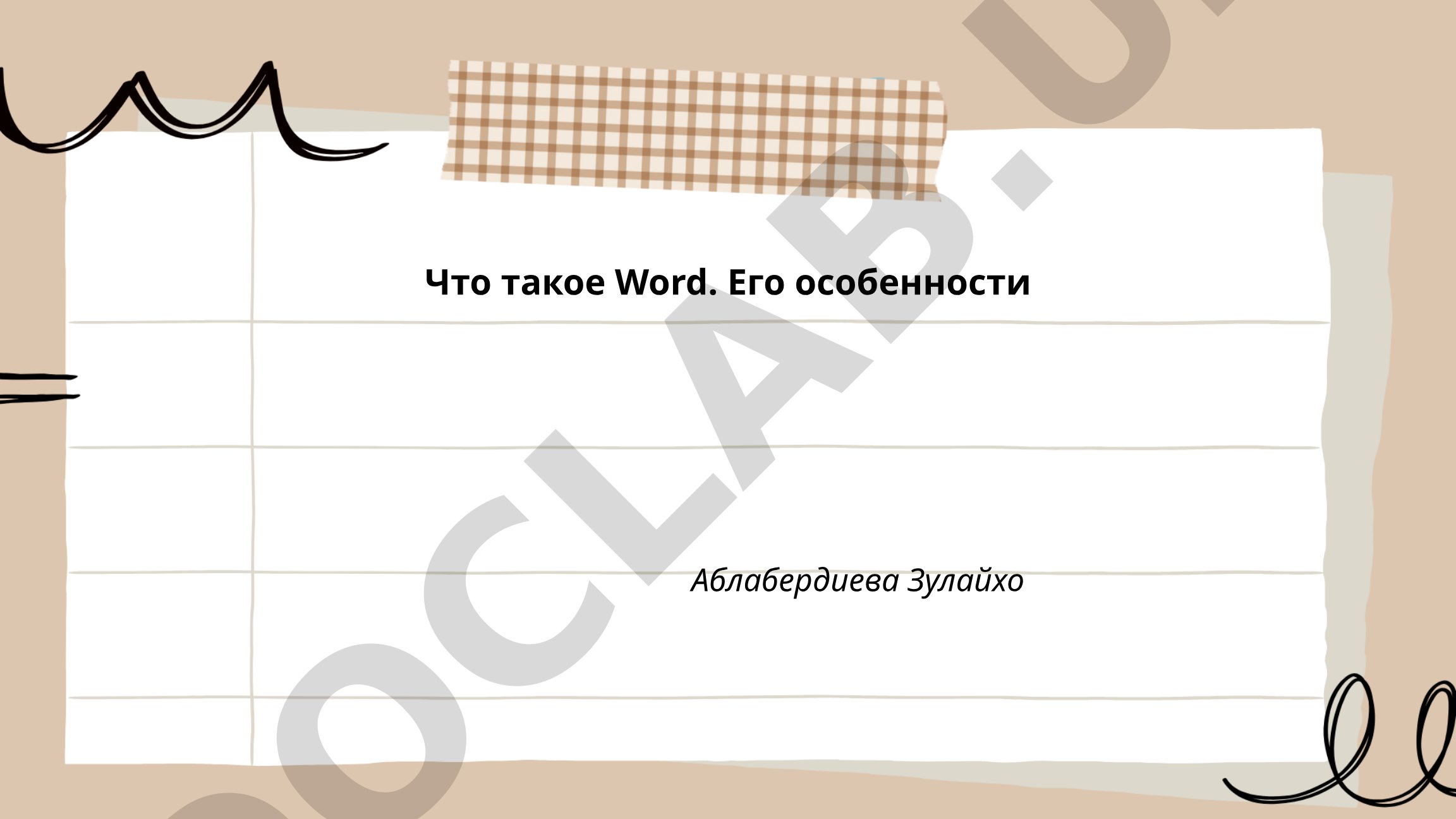 Microsoft Word va uning xususiyatlari