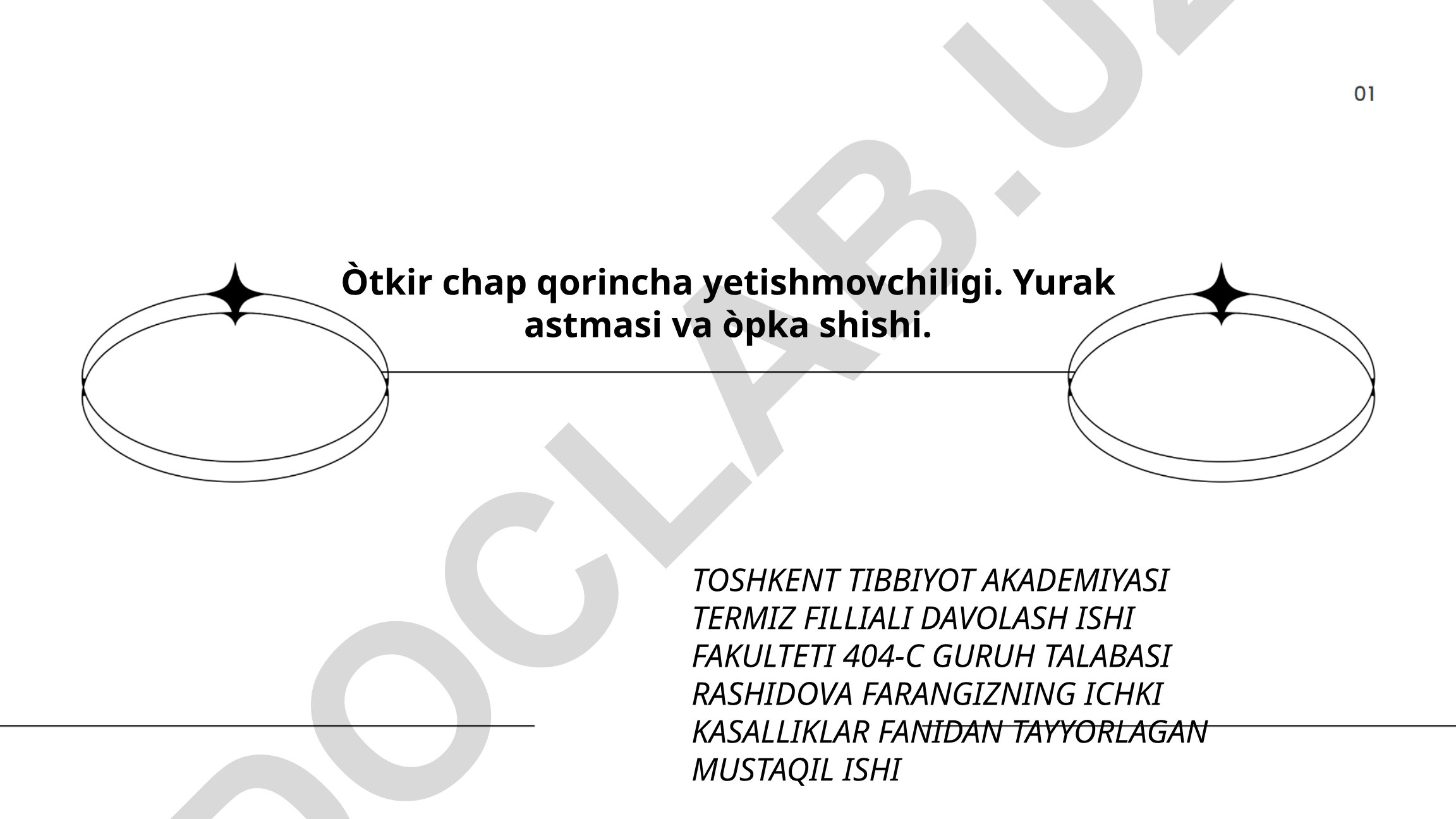 O'tkir chap qorincha yetishmovchiligi, yurak astmasi va o'pka shishi